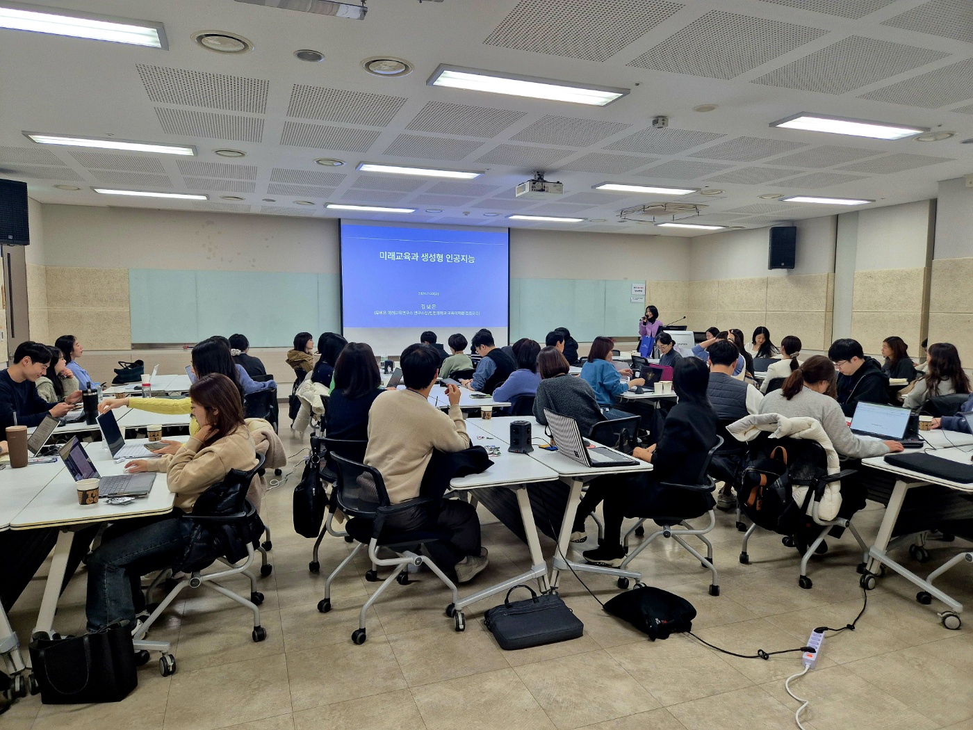 경기도교육청미래과학교육원, 2024 소프트웨어-인공지능 아카데미 역량 강화 직무연수1 이미지