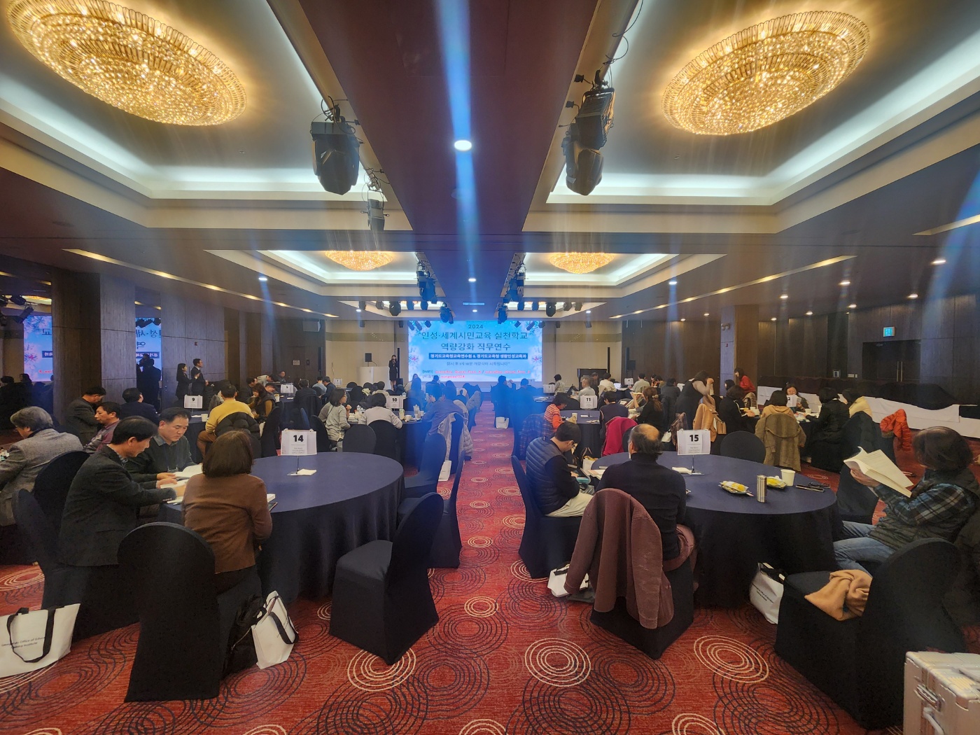 경기도교육청교육연수원,  인성·세계시민교육 실천학교 역량강화 직무연수1 이미지