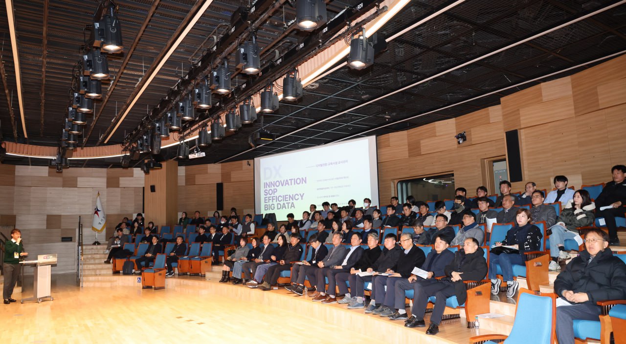 공사관리의 새 시대 여는 경기도교육청,  공사관리 플랫폼 완료보고회 개최2 이미지