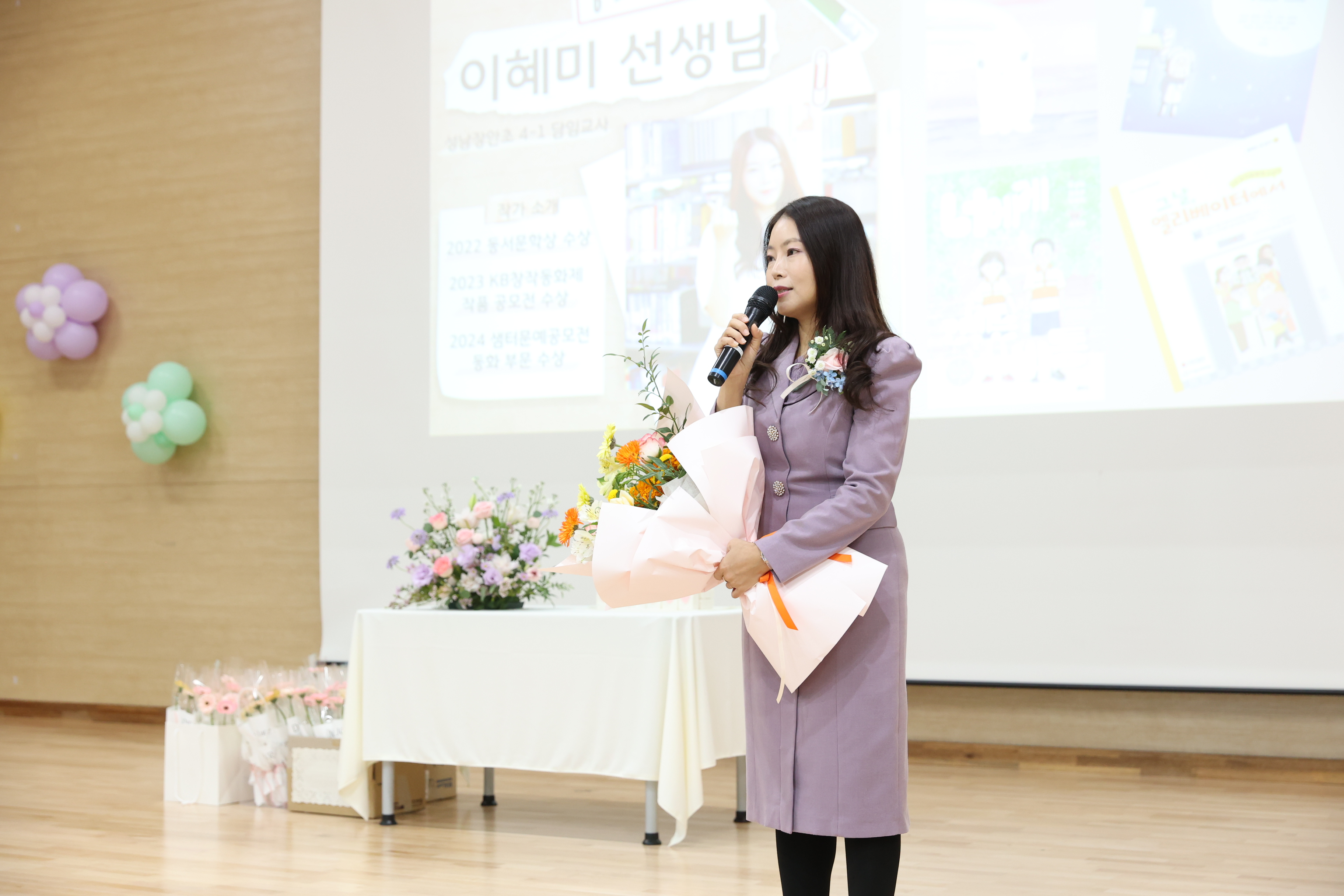 성남장안초, 동화 작가 이혜미 선생님과  4학년 어린이 작가 출판 기념회 개최1 이미지