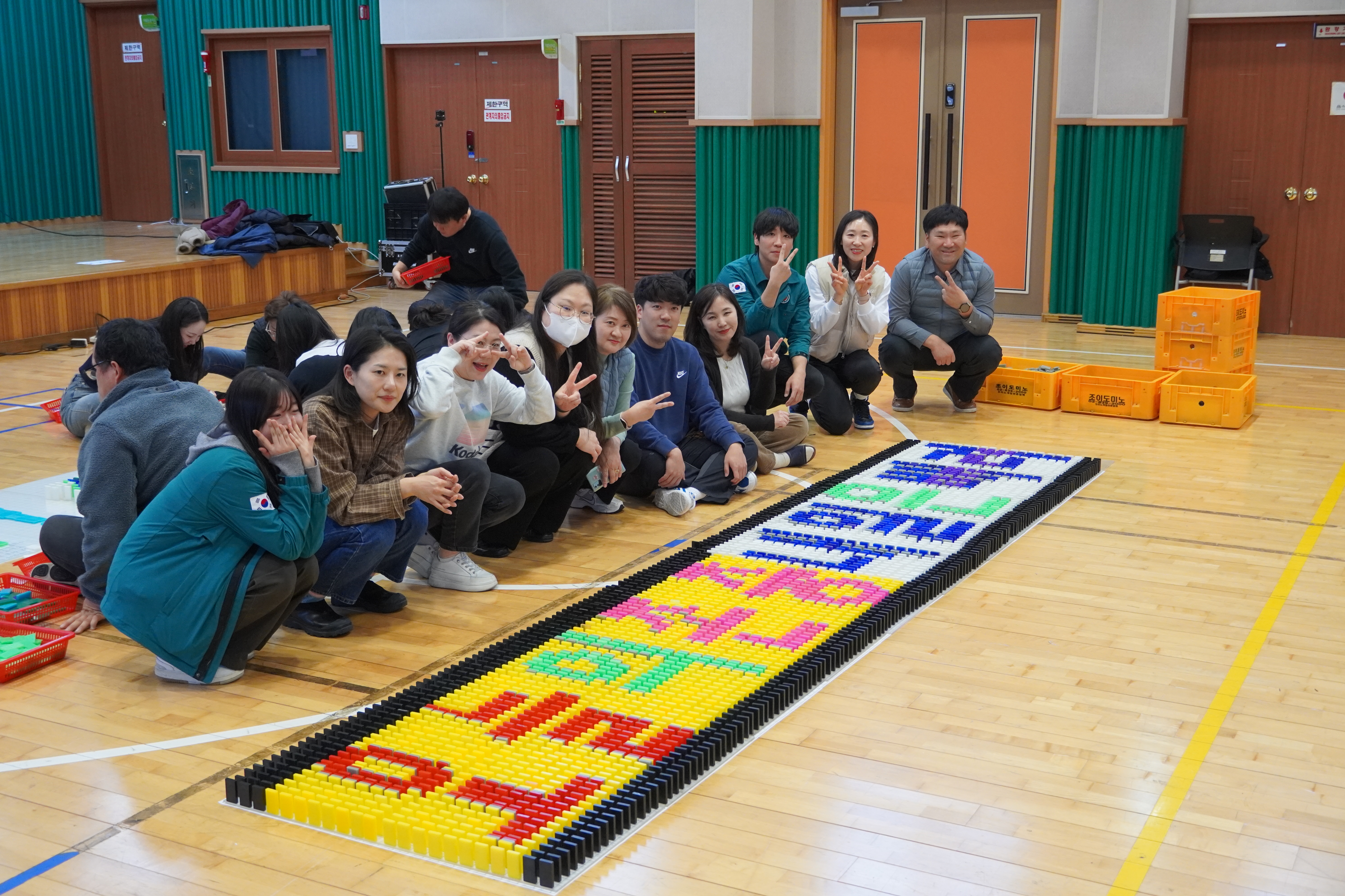 포천교육지원청, 도미노 대작전 성공!!4 이미지