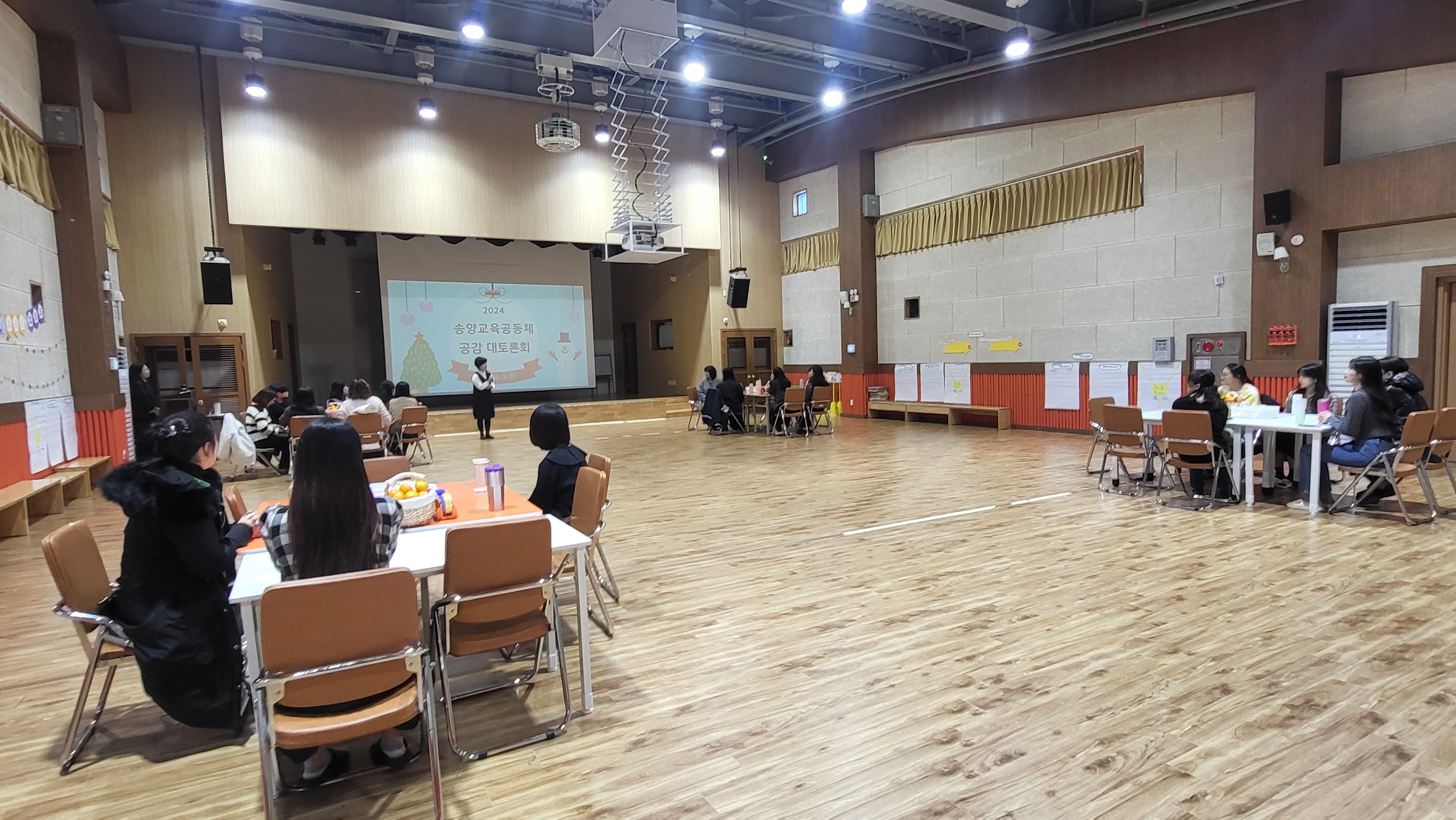 의정부 송양유치원, 2025 존중플러스를 향한 대토론회 실시2 이미지