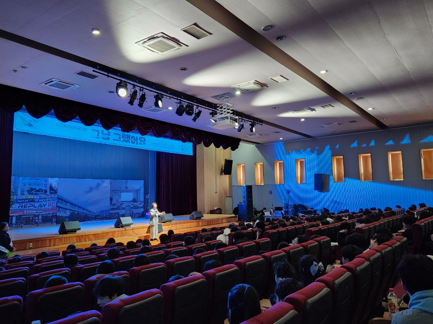 의정부교육지원청, 청소년 학교폭력예방 뮤지컬   ‘그냥 그랬어요’ 공연 열어2 이미지