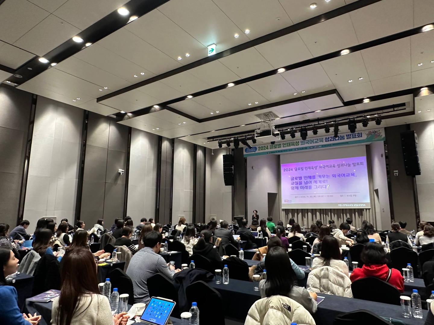 글로벌 인재를 키우는 외국어 교육 교실을 넘어 세계로 함께 미래를 그리다2 이미지