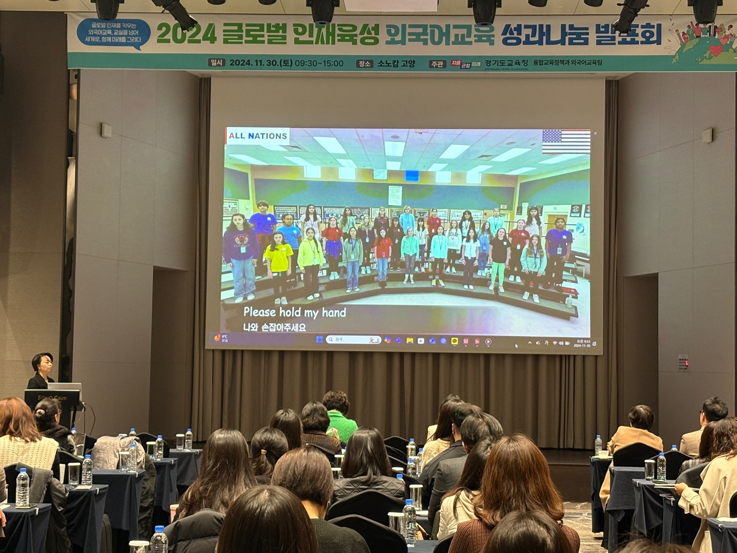 글로벌 인재를 키우는 외국어 교육 교실을 넘어 세계로 함께 미래를 그리다5 이미지