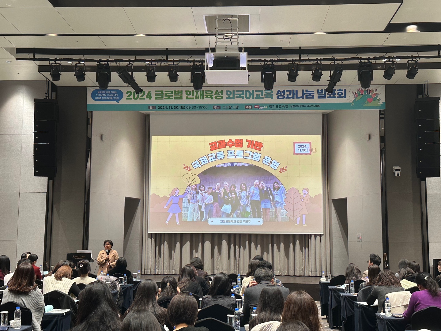 글로벌 인재를 키우는 외국어 교육 교실을 넘어 세계로 함께 미래를 그리다4 이미지