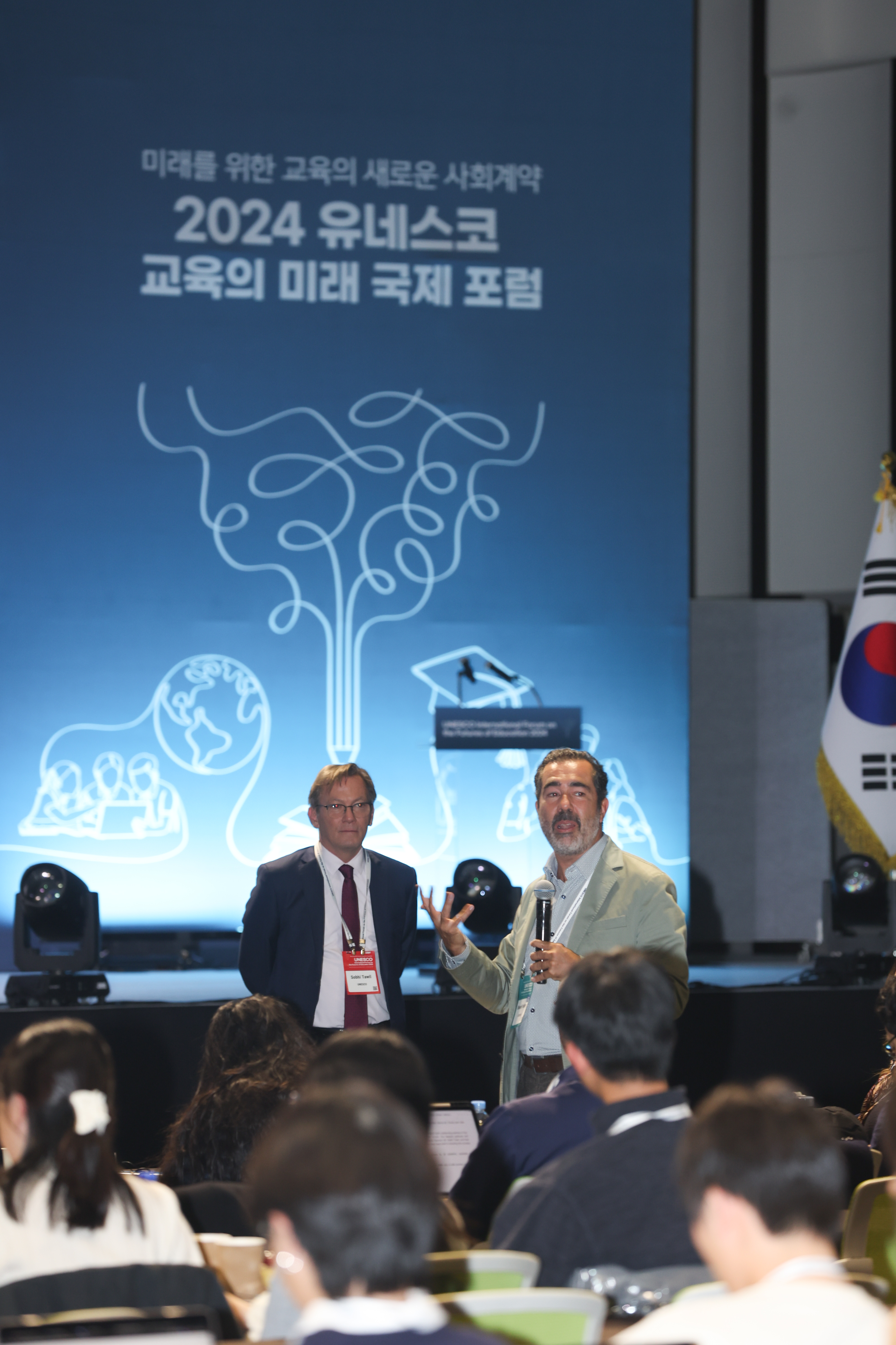 경기미래교육, 세계에 펼쳤다!  ‘2024 유네스코 교육의 미래 국제포럼’ 성료7 이미지