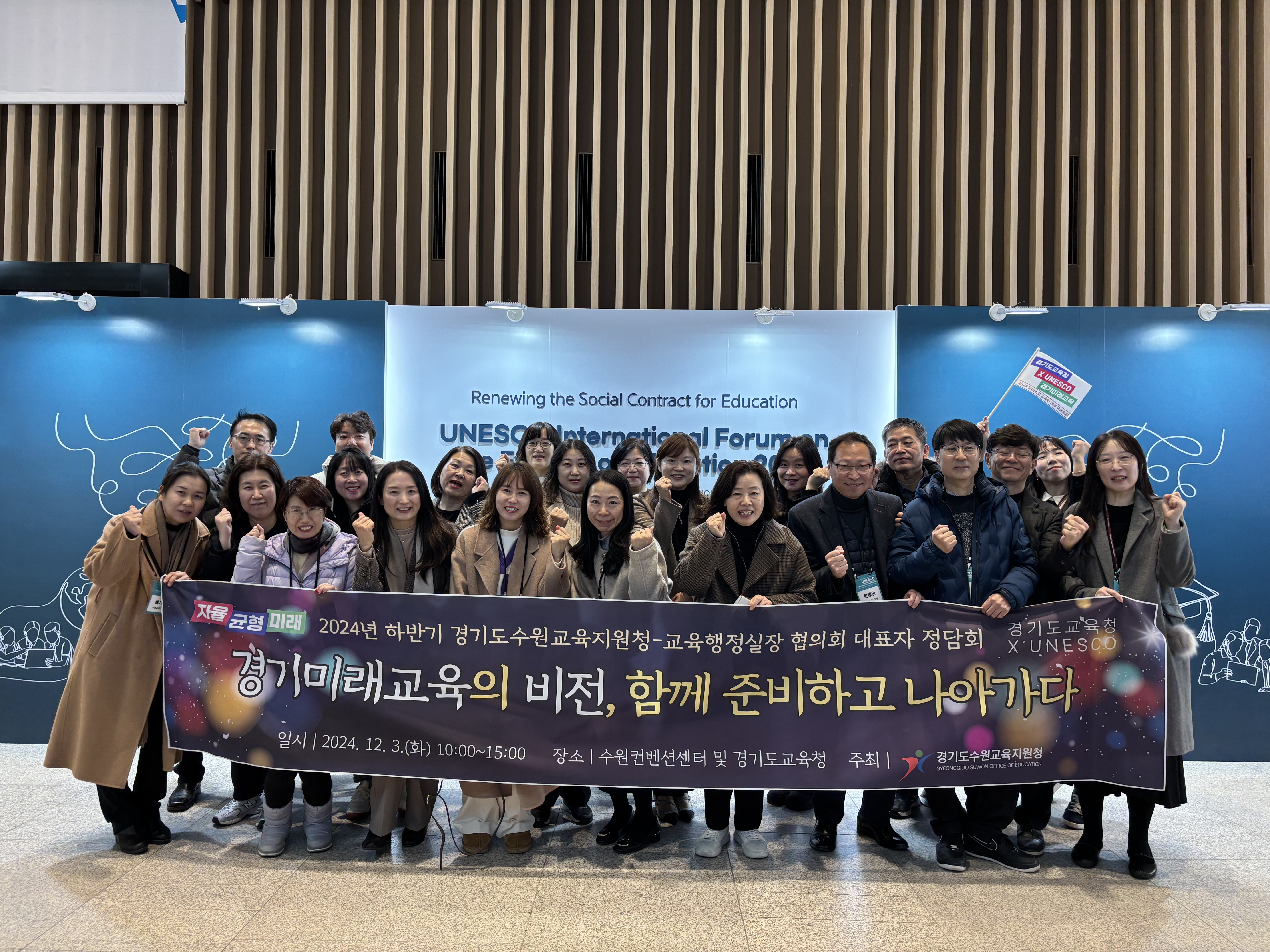 수원교육지원청, 2024년 하반기 수원 지역 교육행정실장 협의회 대표자 정담회 개최1 이미지