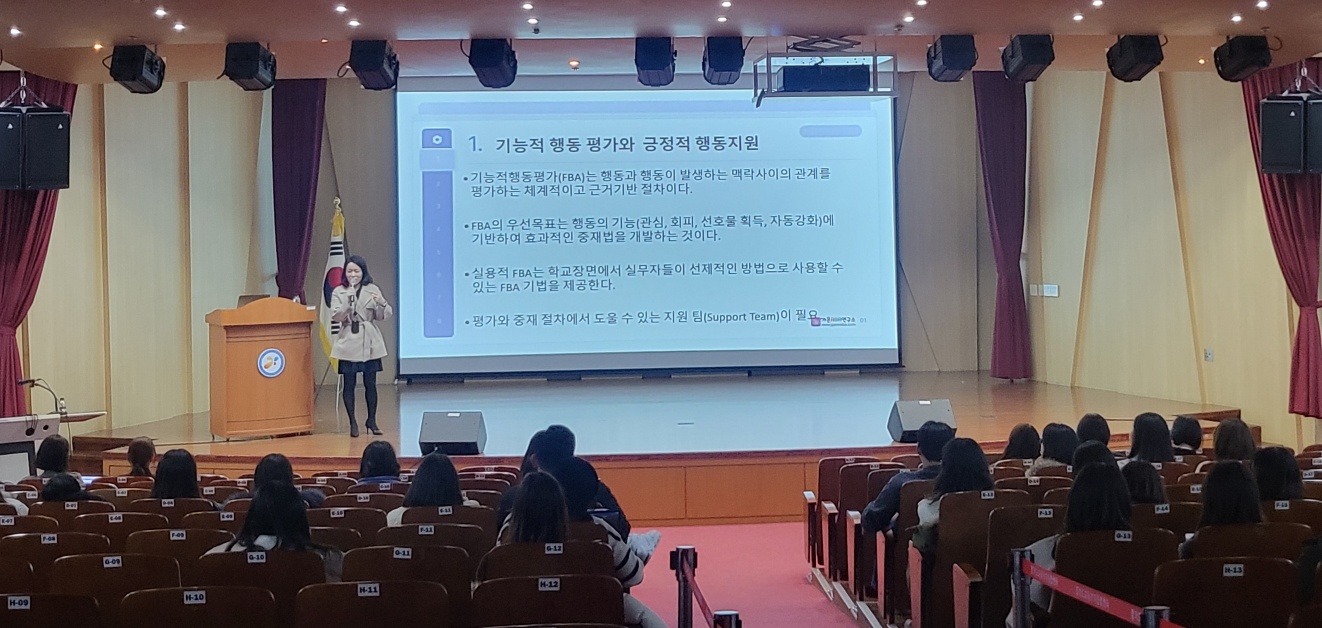 수원교육지원청,  2024 장애학생 행동중재 사례 나눔 연수 실시3 이미지