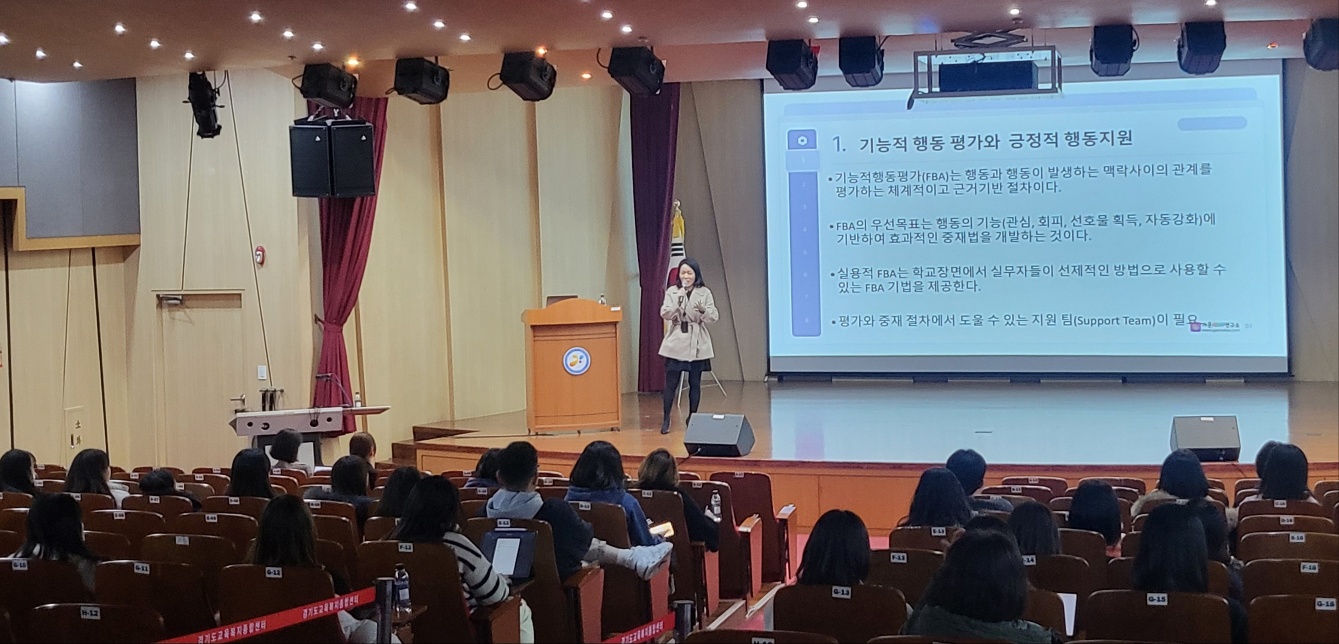 수원교육지원청,  2024 장애학생 행동중재 사례 나눔 연수 실시1 이미지