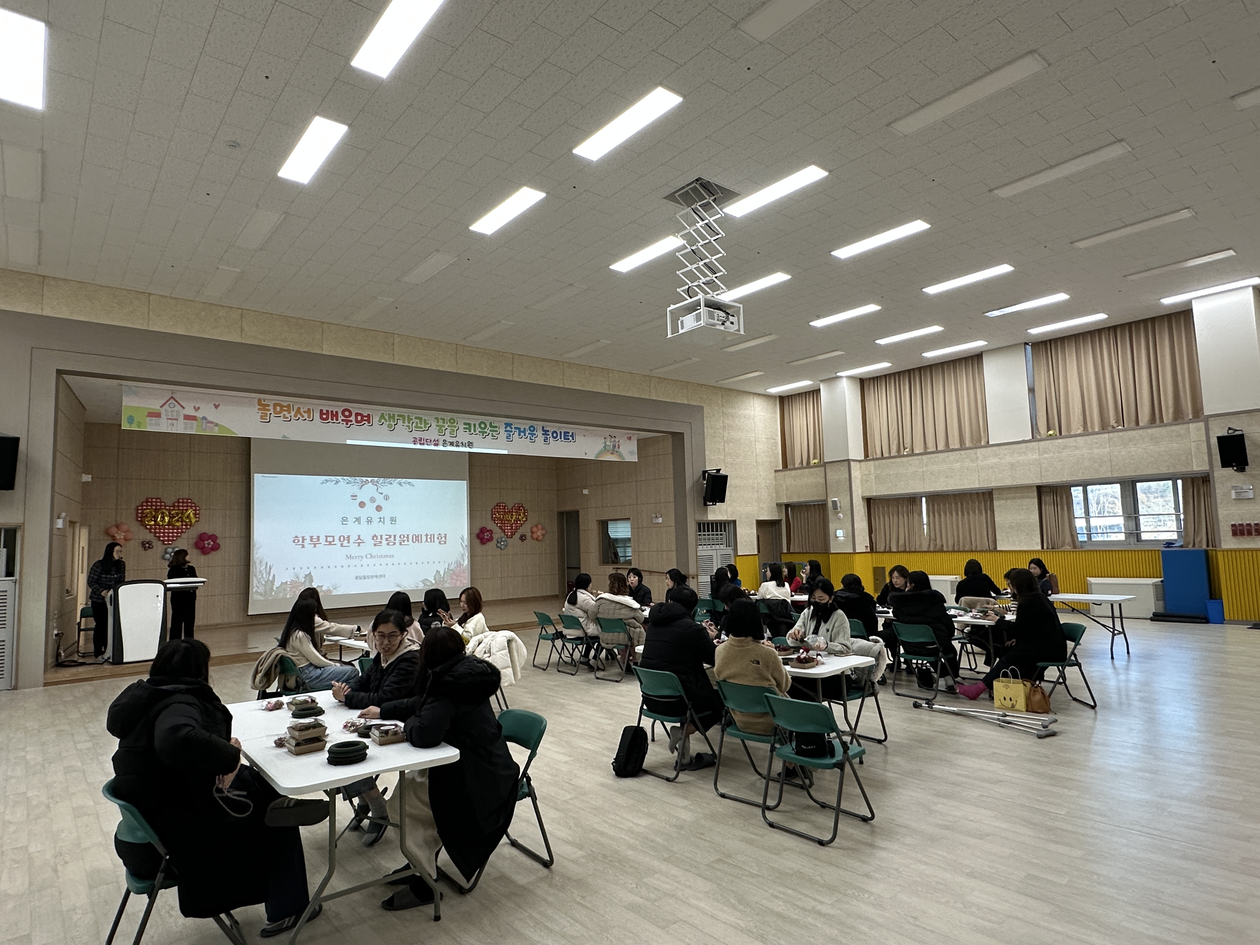 은계유치원, 유-초이음 학부모 연수 진행2 이미지