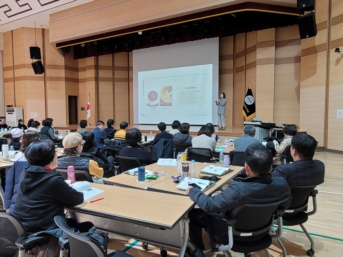 경기도교육청국제교육원, 학교장 대상 국제이해교육 직무연수 실시3 이미지