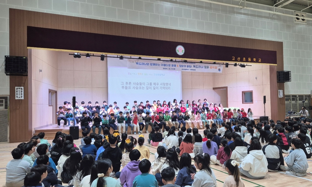 독도리나와 함께하는 아름다운 동행!5 이미지