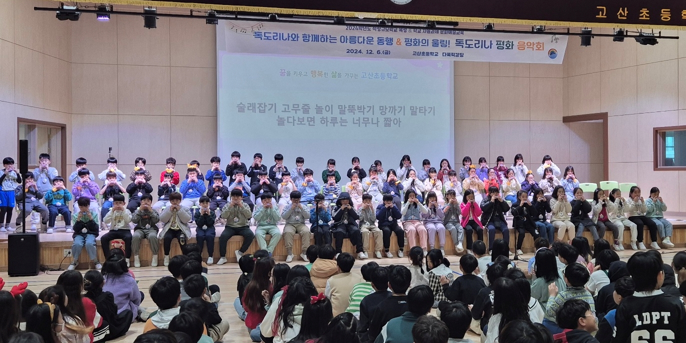 독도리나와 함께하는 아름다운 동행!4 이미지