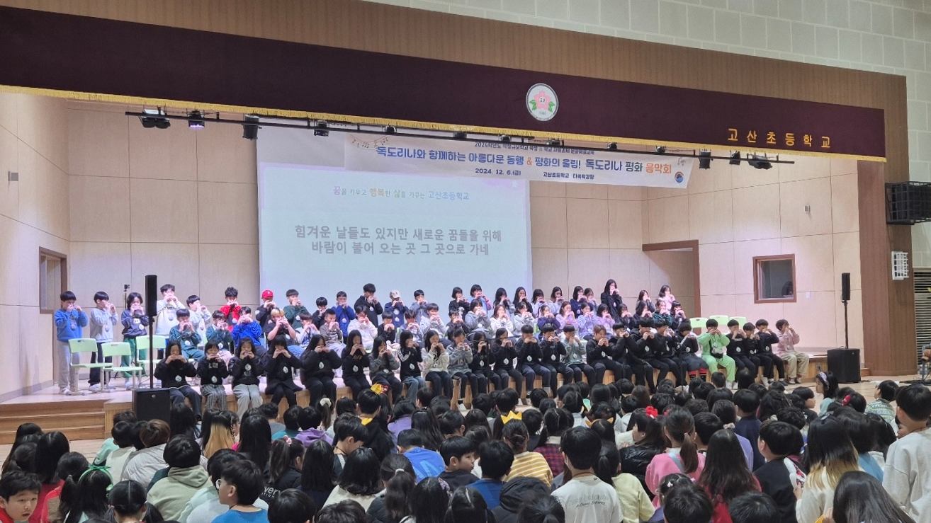 독도리나와 함께하는 아름다운 동행!3 이미지