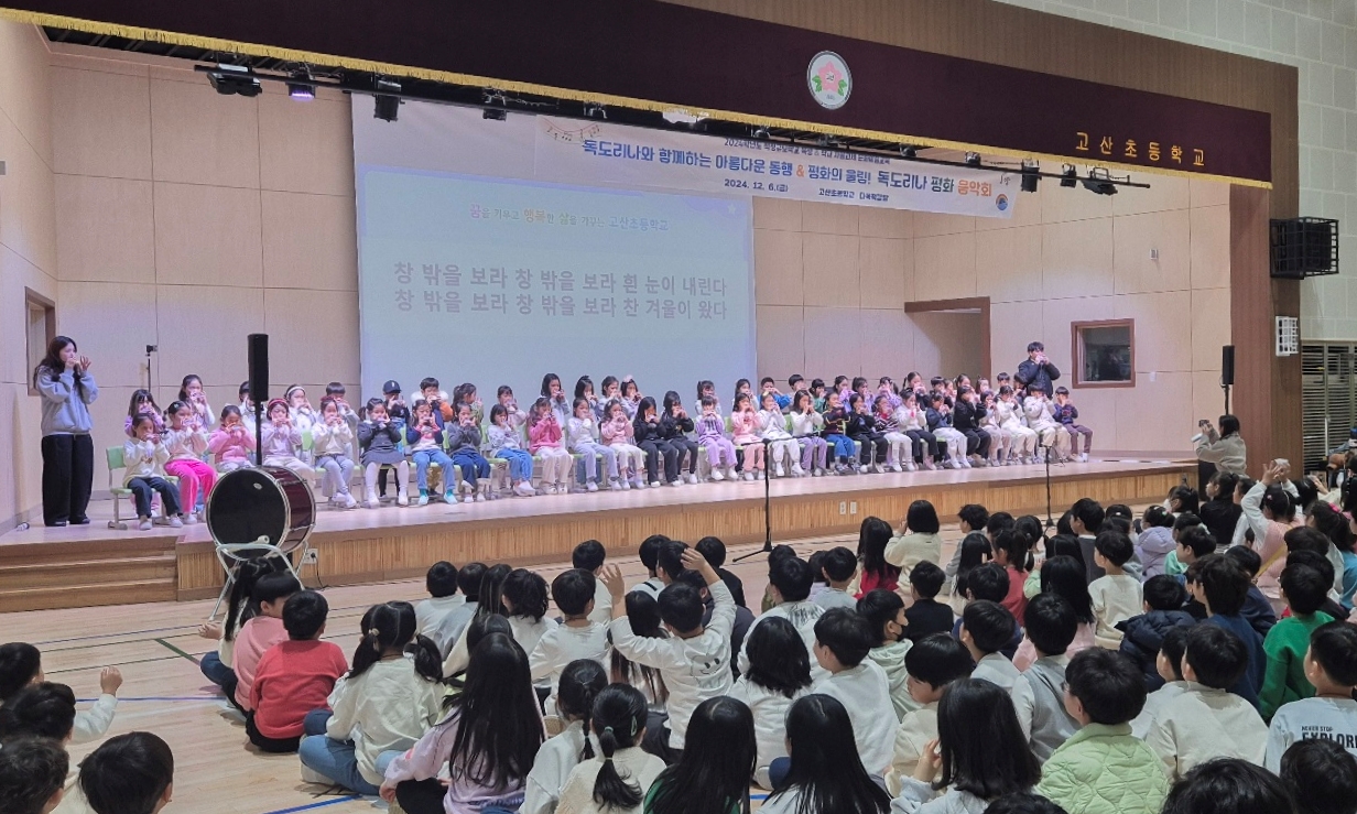 독도리나와 함께하는 아름다운 동행!2 이미지