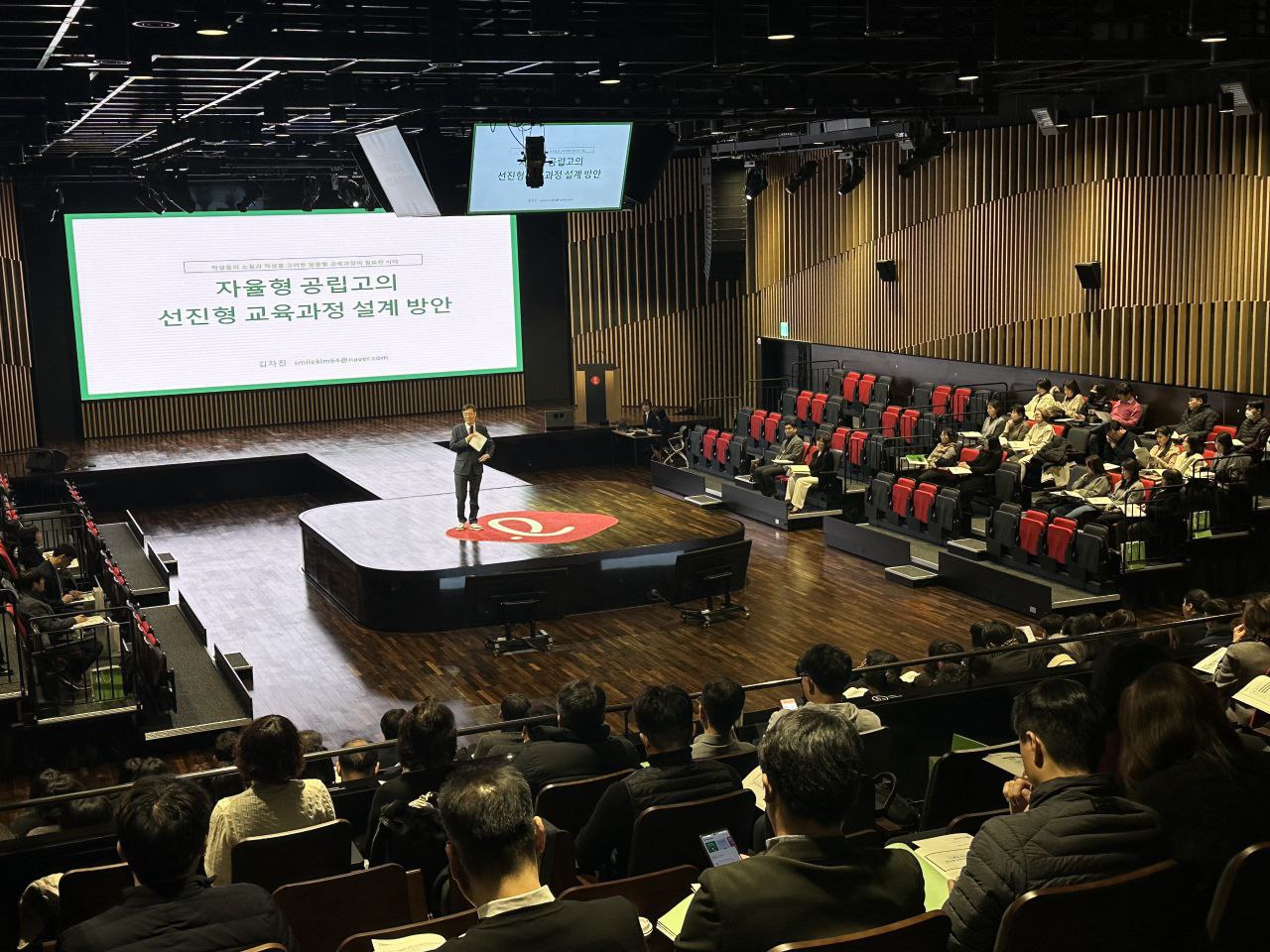 ‘2024 경기도가 만들어가는 자율형 공립고 2.0’ 성과 평가회 개최5 이미지