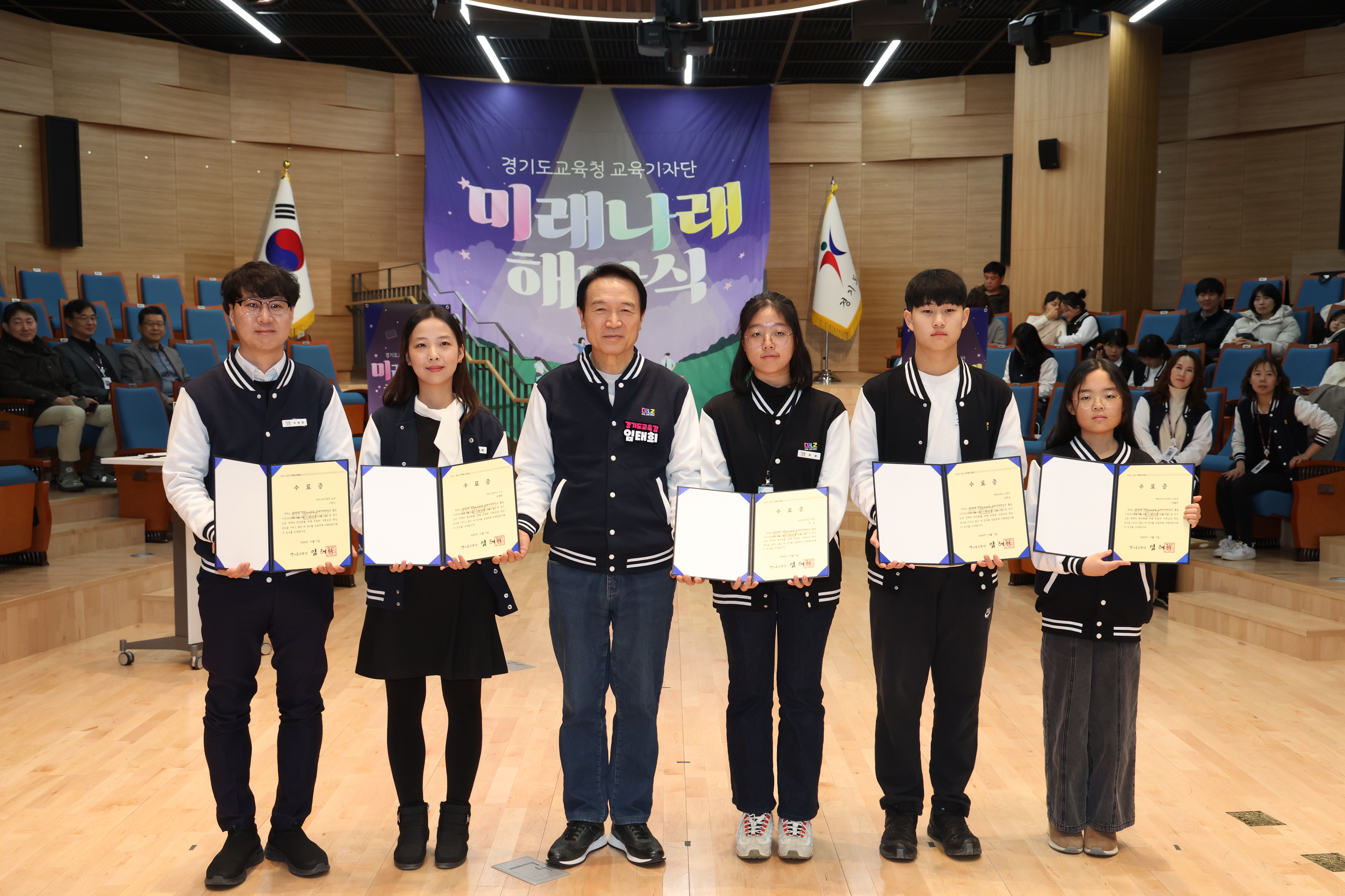 “새로운 미래를 향한 나래를 활짝 펼쳤다” 경기도교육청 교육기자단 ‘미래나래’ 수료식7 이미지