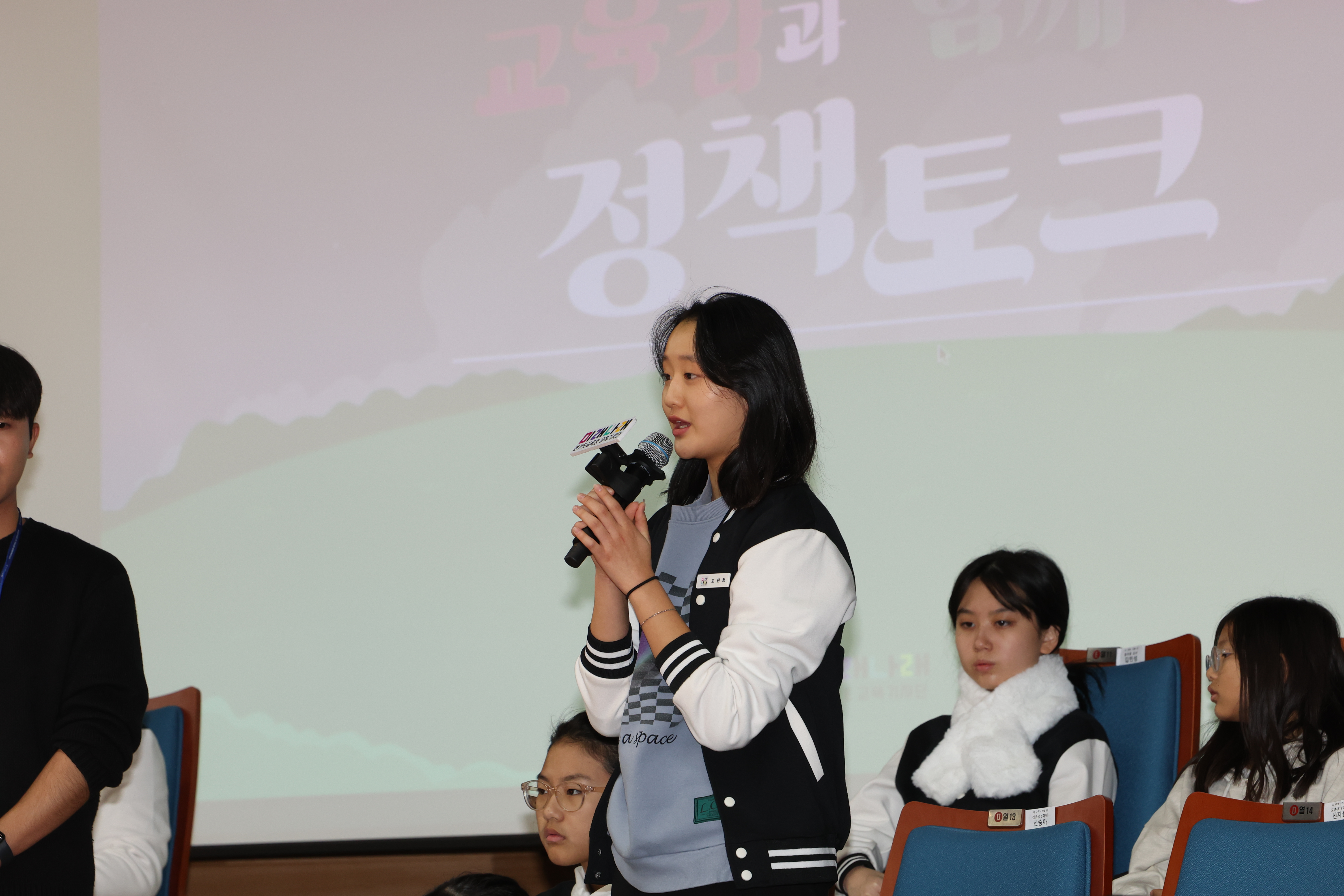 “새로운 미래를 향한 나래를 활짝 펼쳤다” 경기도교육청 교육기자단 ‘미래나래’ 수료식5 이미지