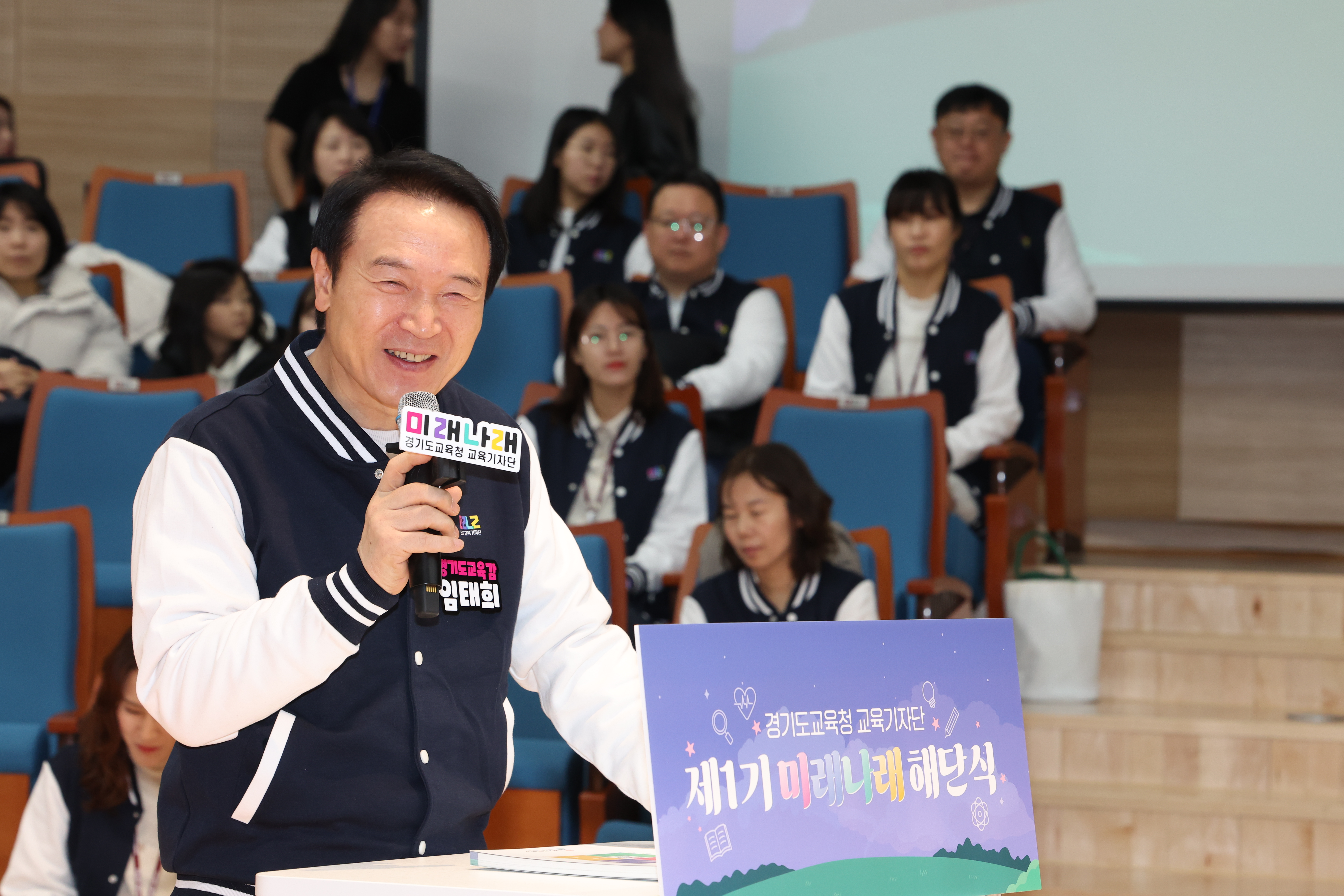 “새로운 미래를 향한 나래를 활짝 펼쳤다” 경기도교육청 교육기자단 ‘미래나래’ 수료식4 이미지