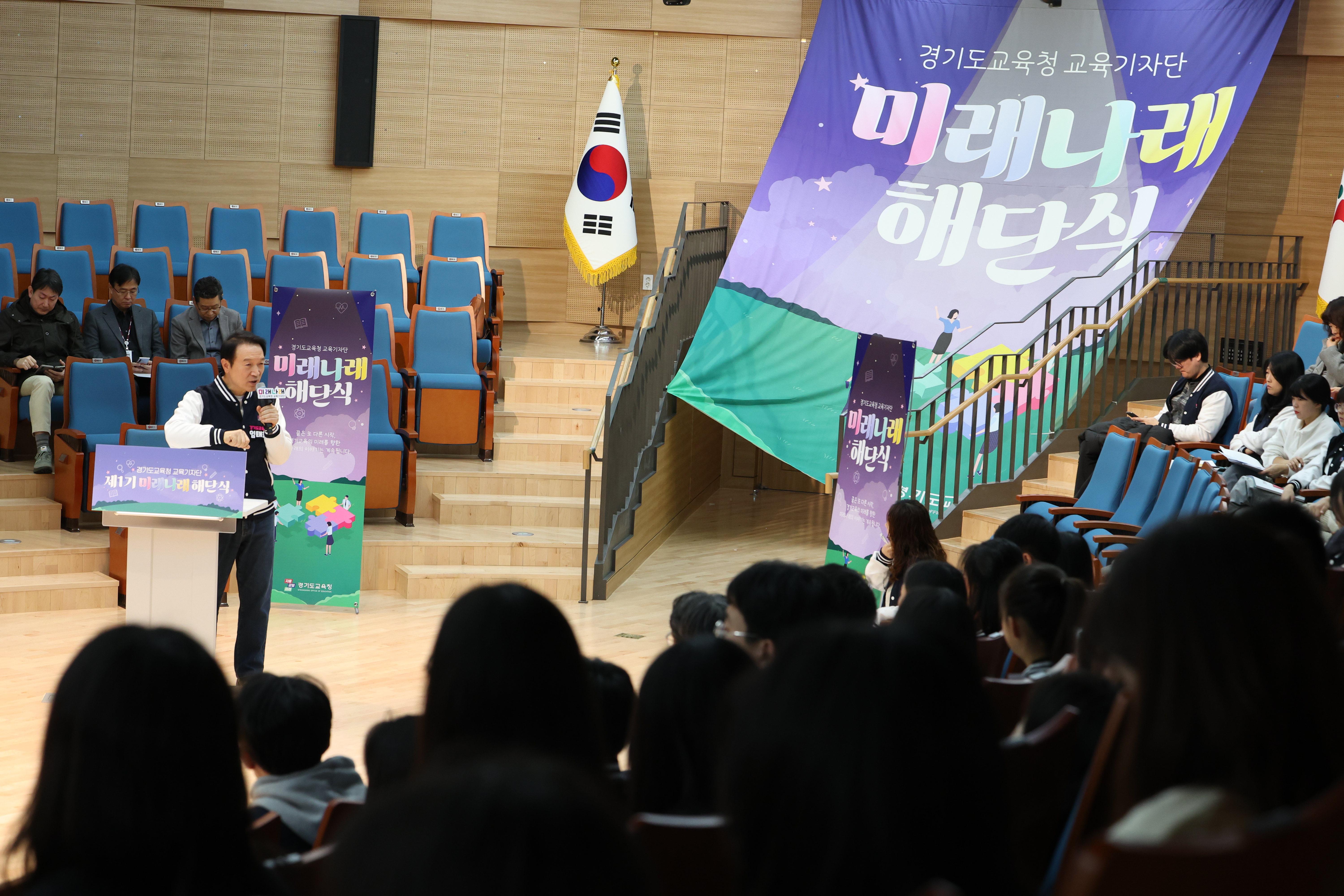 “새로운 미래를 향한 나래를 활짝 펼쳤다” 경기도교육청 교육기자단 ‘미래나래’ 수료식3 이미지