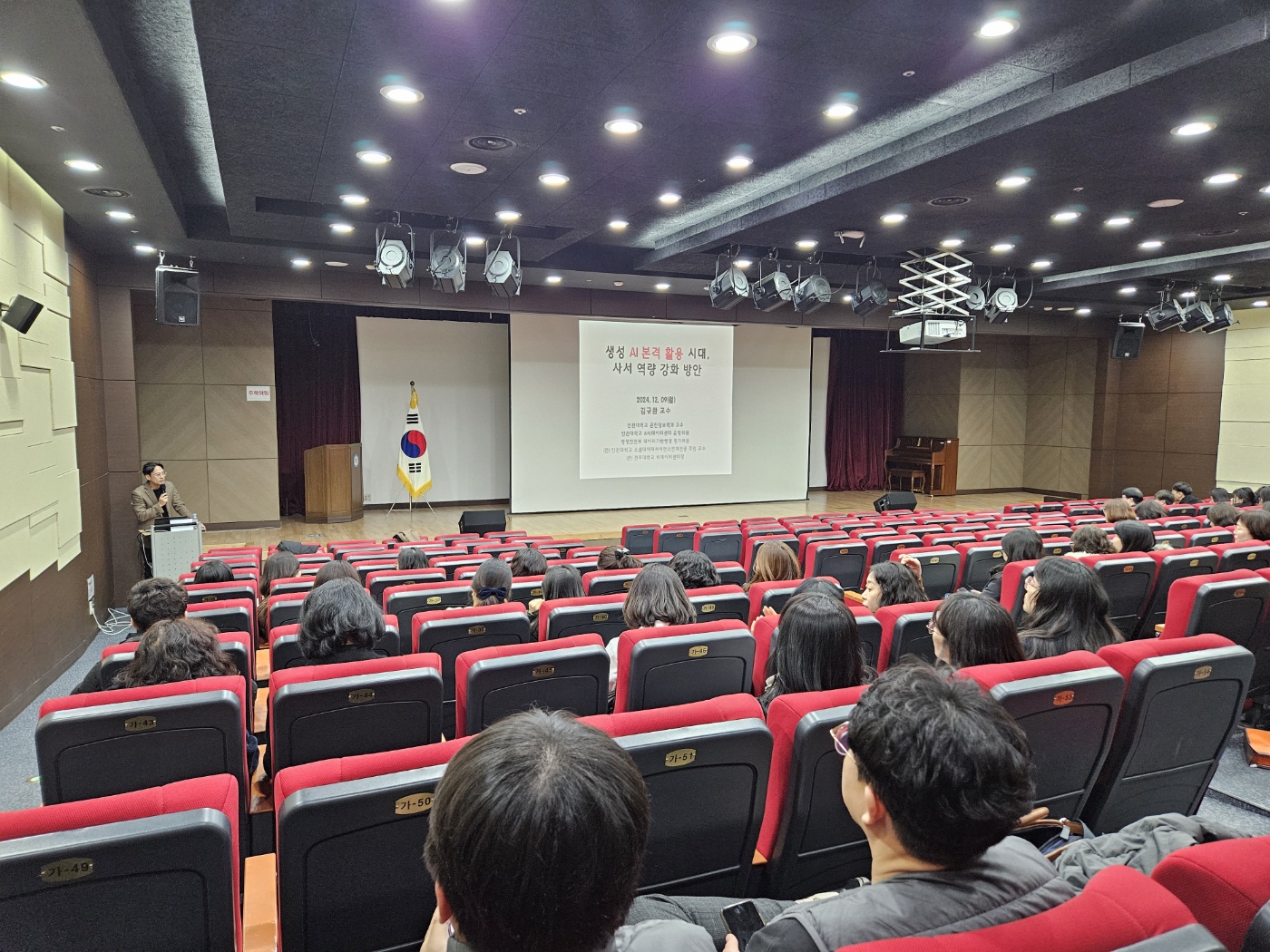 경기 교육도서관과 학교도서관, 독서 기반으로 학생의 미래 역량 키워3 이미지