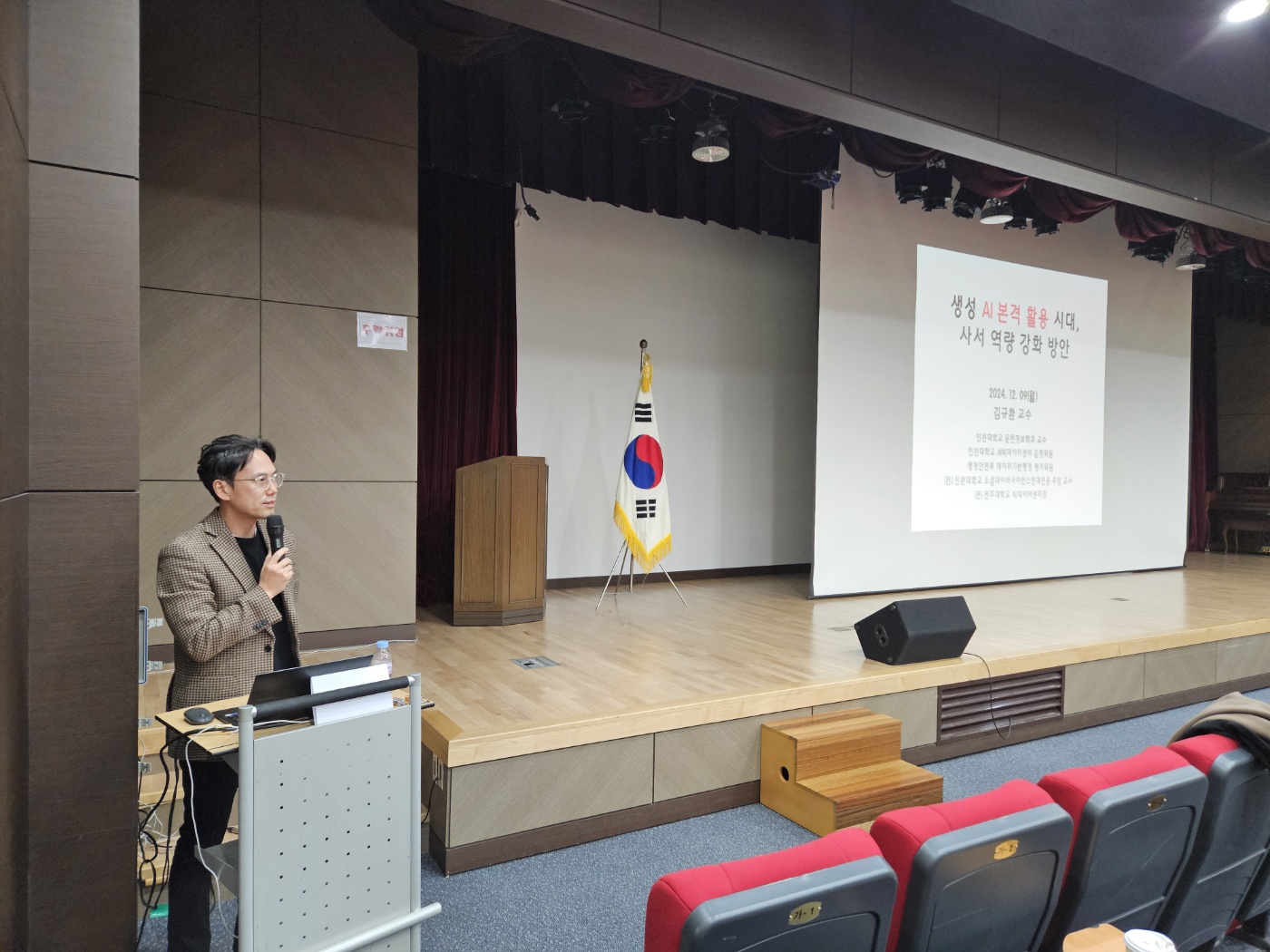 경기 교육도서관과 학교도서관, 독서 기반으로 학생의 미래 역량 키워2 이미지
