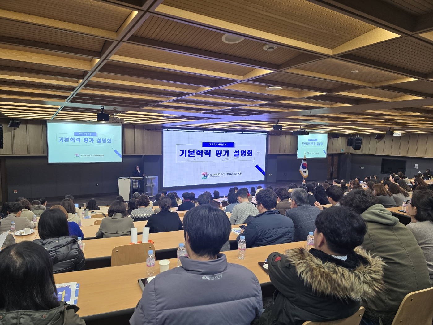 경기도교육청, 학생 맞춤형 학력 지원 강화!  초‧중학교 전 과정 기본학력 평가 시행2 이미지