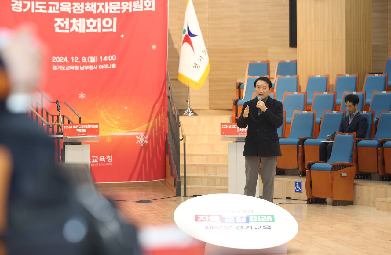 임태희 교육감, “나의 미래 준비가 가장 잘 되었다고 말할 수 있다면 경기교육은 성공”6 이미지