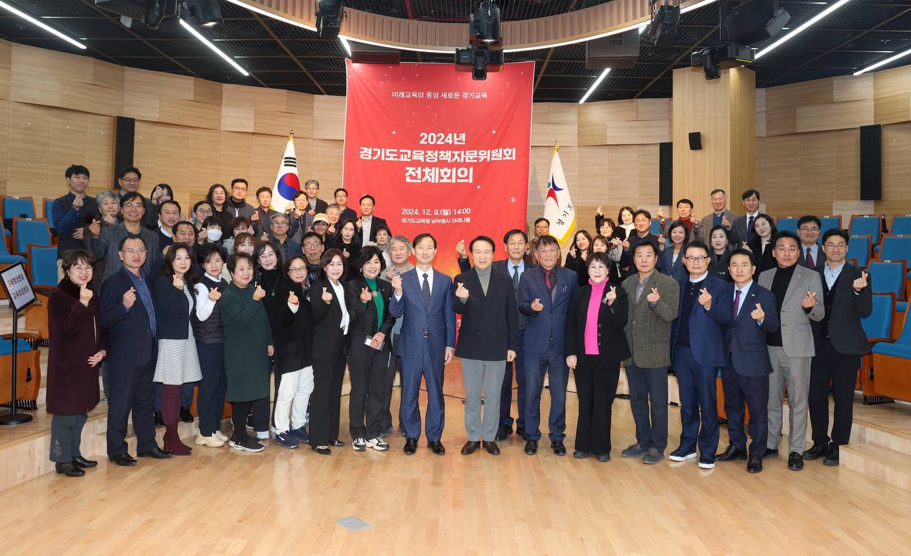 임태희 교육감, “나의 미래 준비가 가장 잘 되었다고 말할 수 있다면 경기교육은 성공”5 이미지