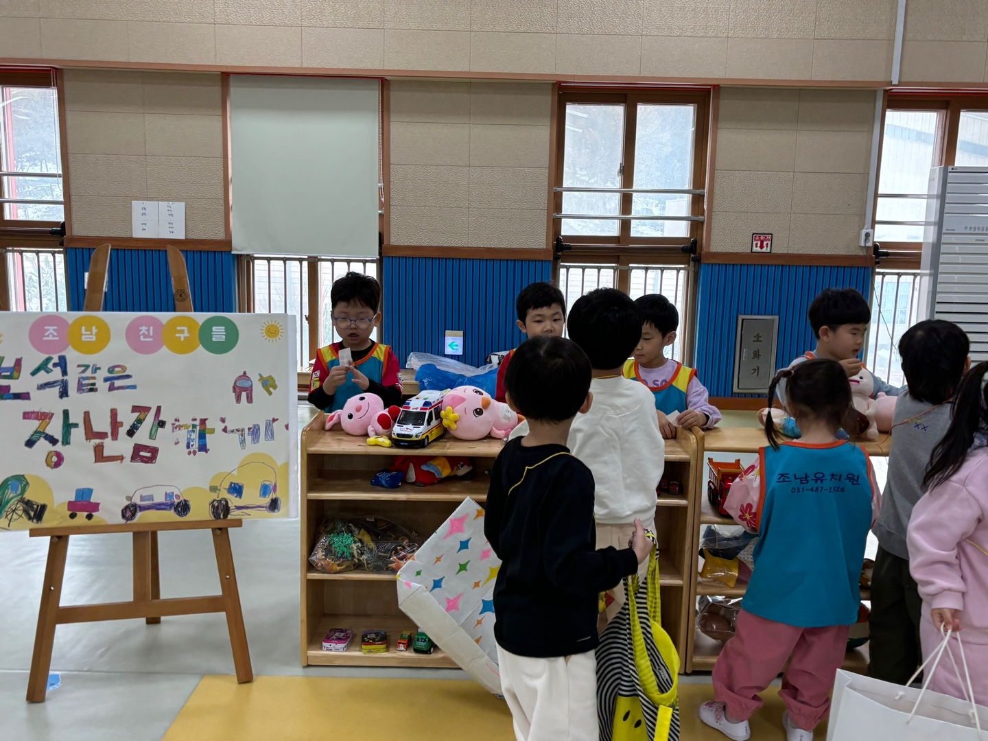 조남유치원  아나바다 마음나눔 장터1 이미지