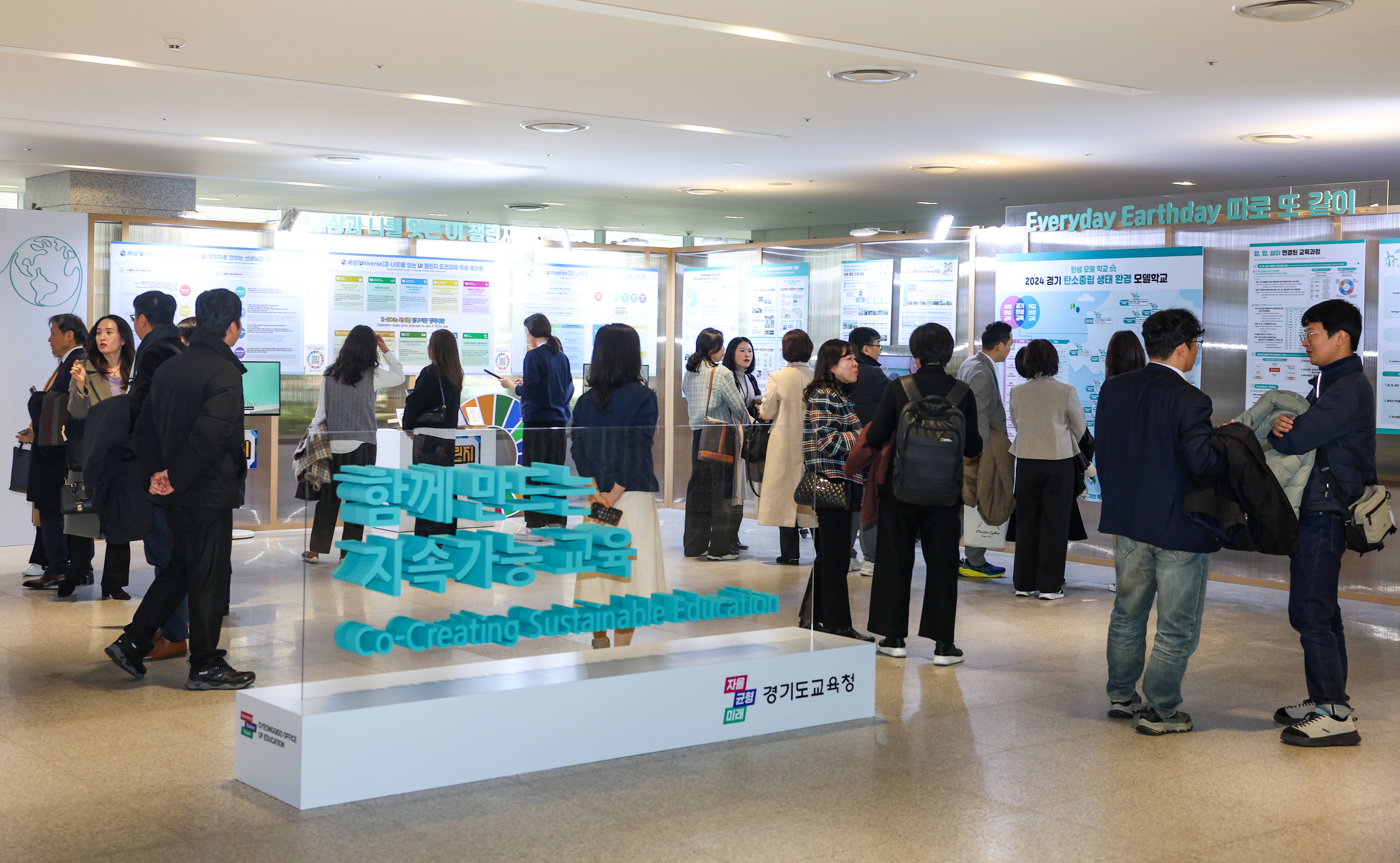 지속가능한 미래를 위해 기후행동 동참 선언  첫 단추, 학교 환경교육에서 시작하다5 이미지