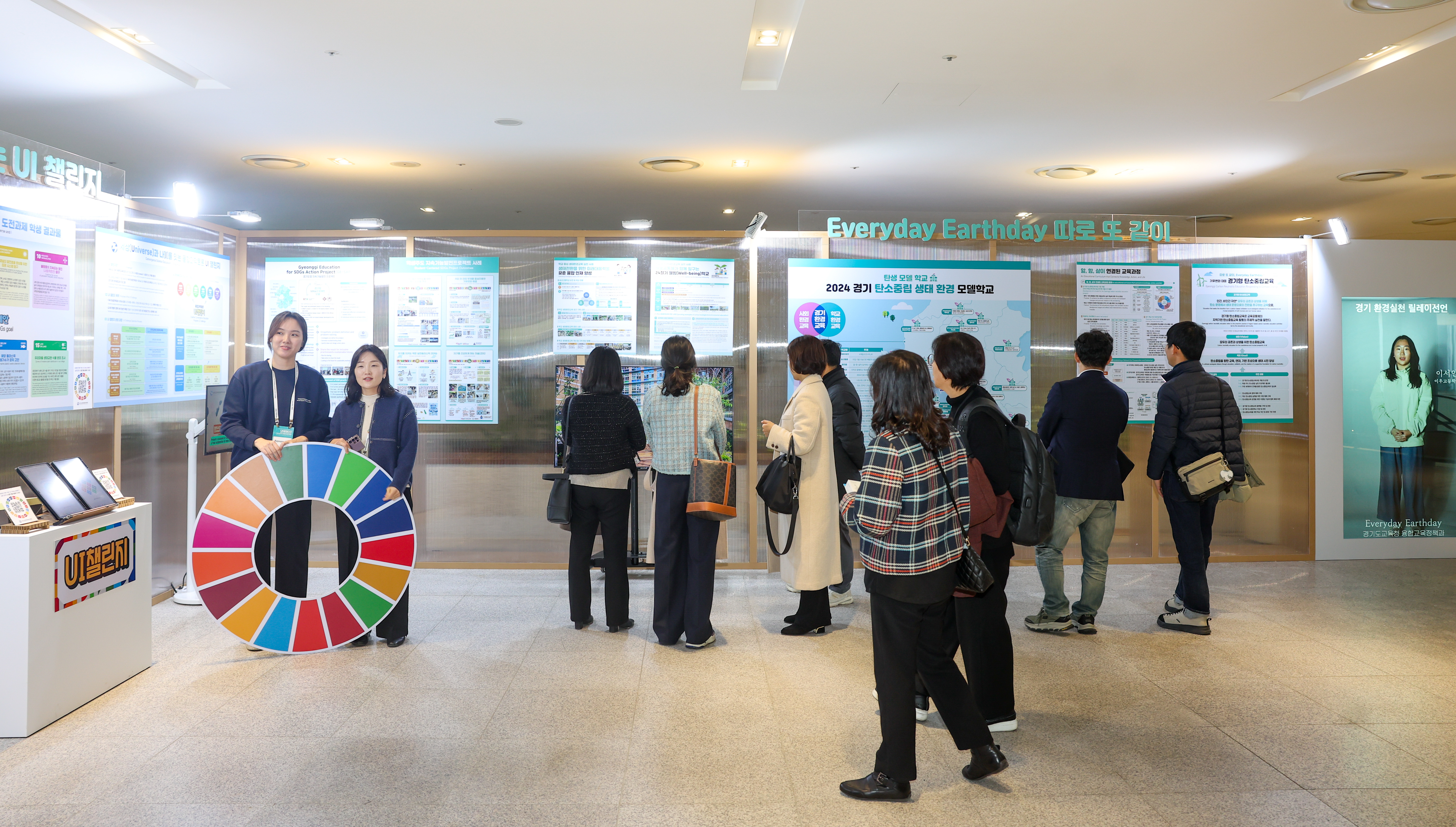 지속가능한 미래를 위해 기후행동 동참 선언  첫 단추, 학교 환경교육에서 시작하다1 이미지