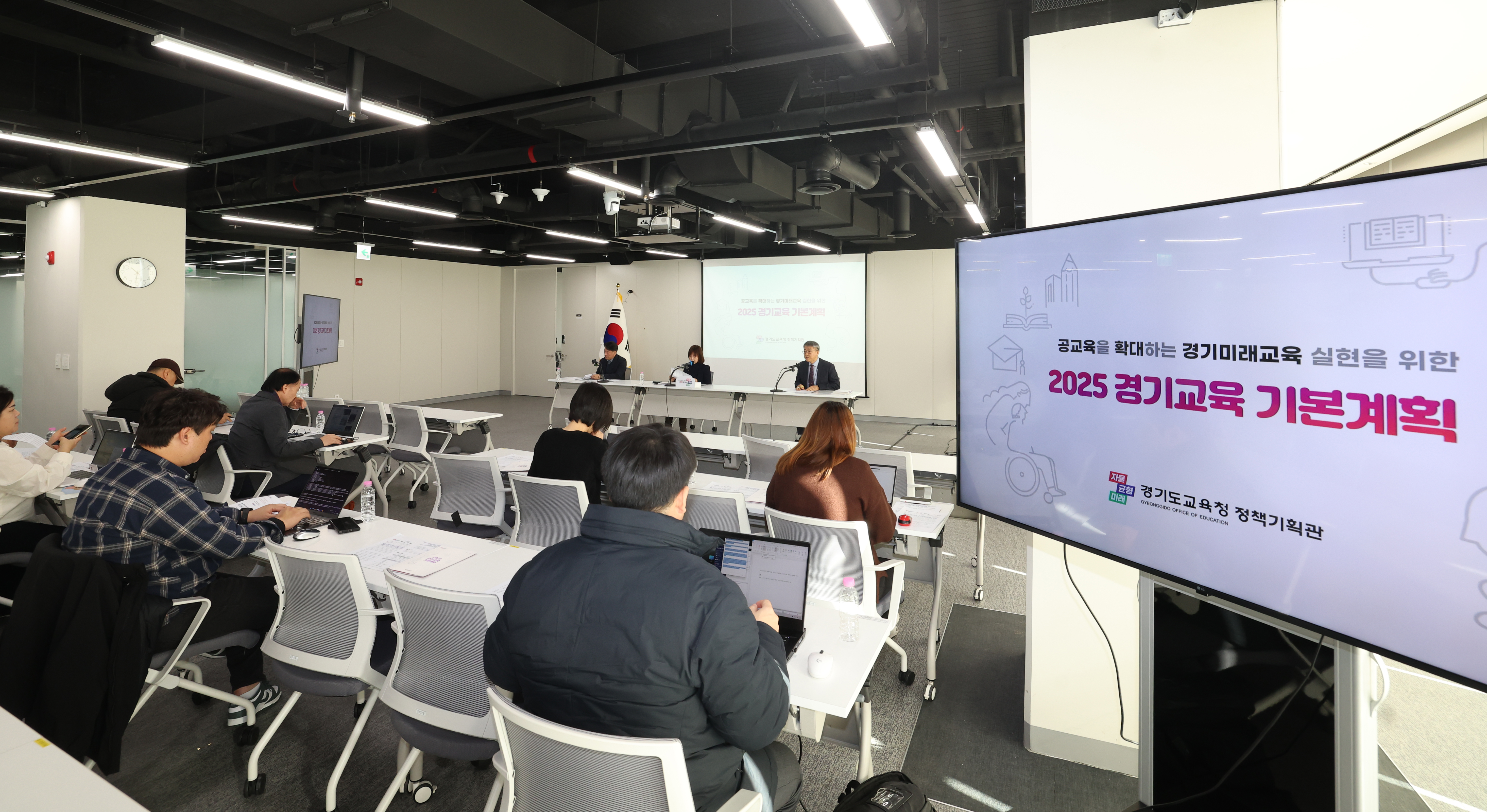 학교, 경기공유학교, 경기온라인학교로 ‘공교육 대변혁’추진, 2025 경기교육 기본계획 수립5 이미지