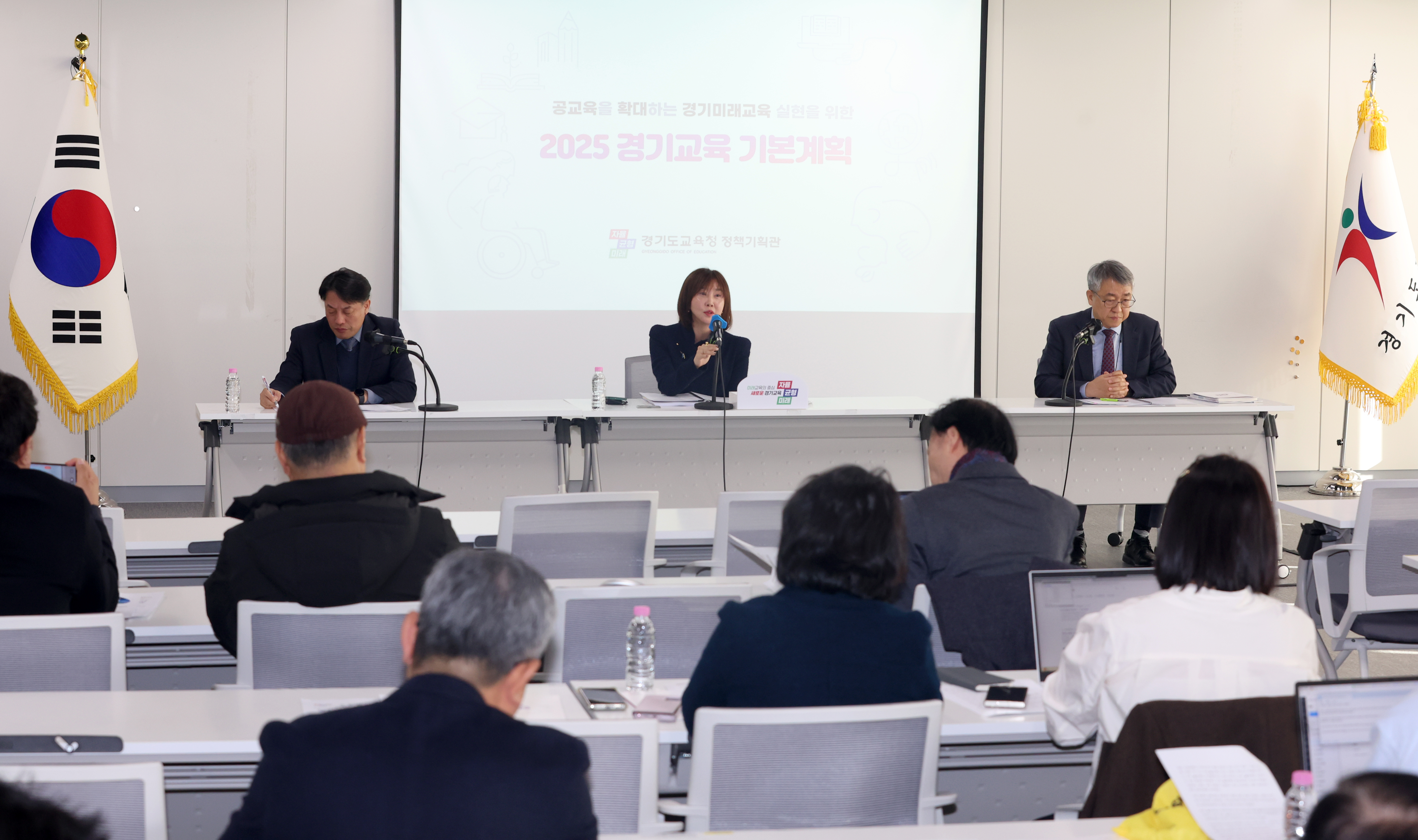 학교, 경기공유학교, 경기온라인학교로 ‘공교육 대변혁’추진, 2025 경기교육 기본계획 수립1 이미지