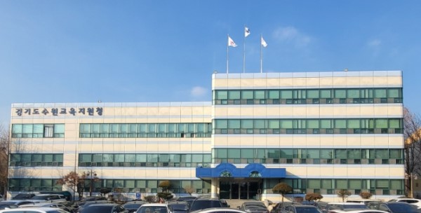 수원교육지원청, 지방자치단체 늘봄학교 연계·협력 최우수사례 선정1 이미지