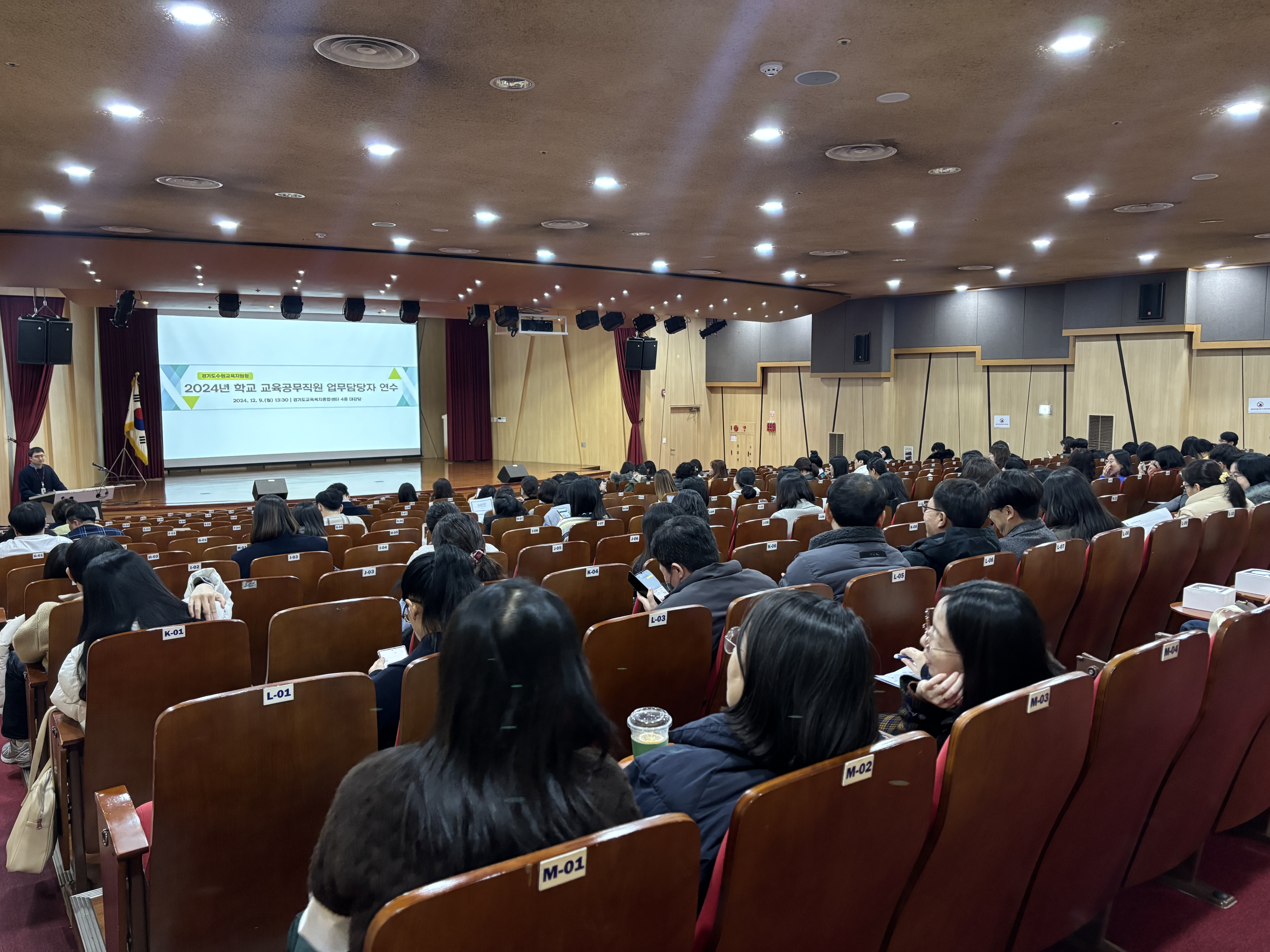 수원교육지원청,  ‘학교 교육공무직원 업무담당자 연수’운영2 이미지