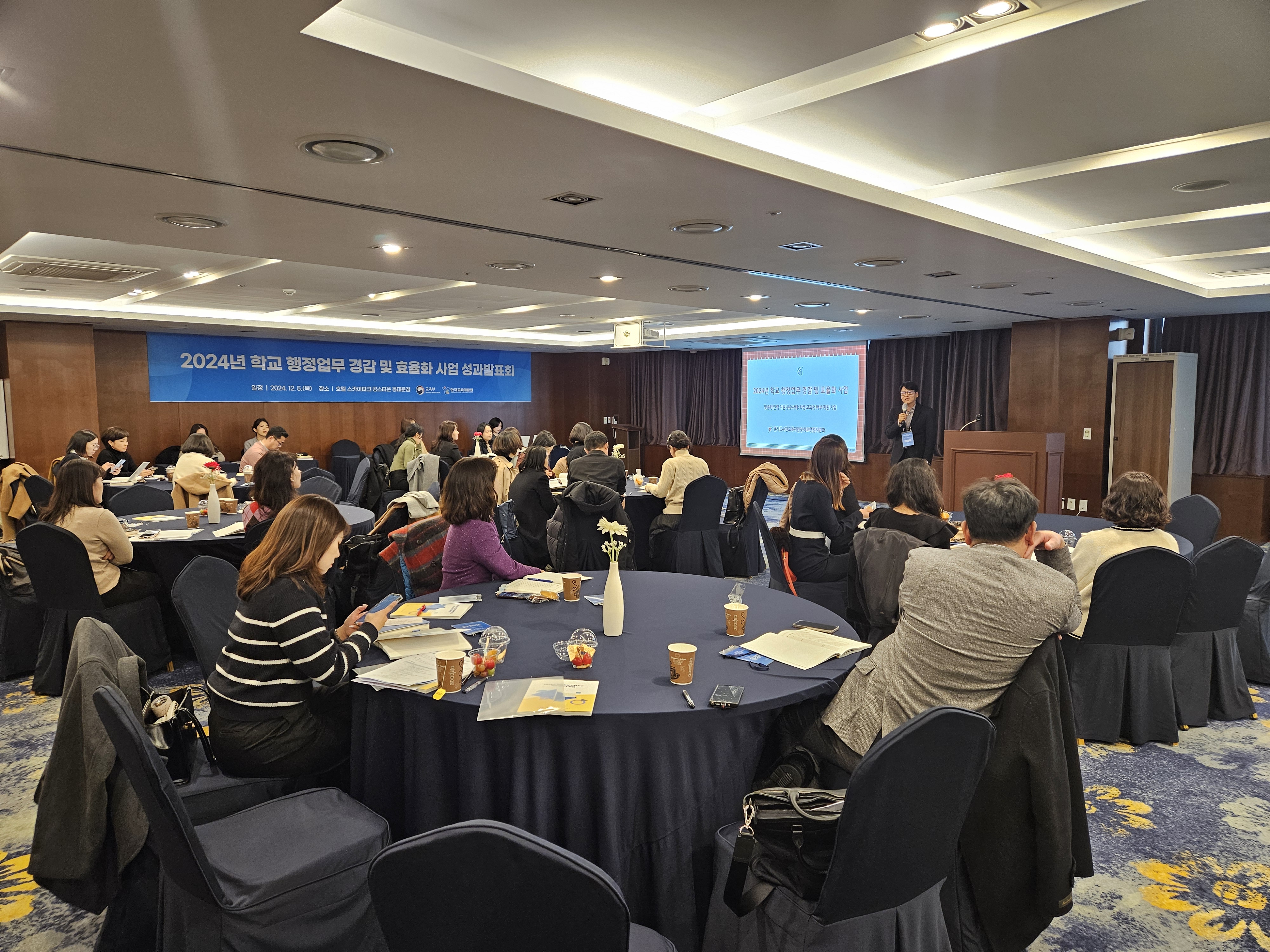 수원교육지원청, 전국 학교지원 전담기구 운영 우수사례로 선정된 자체 발굴 사업 발표1 이미지