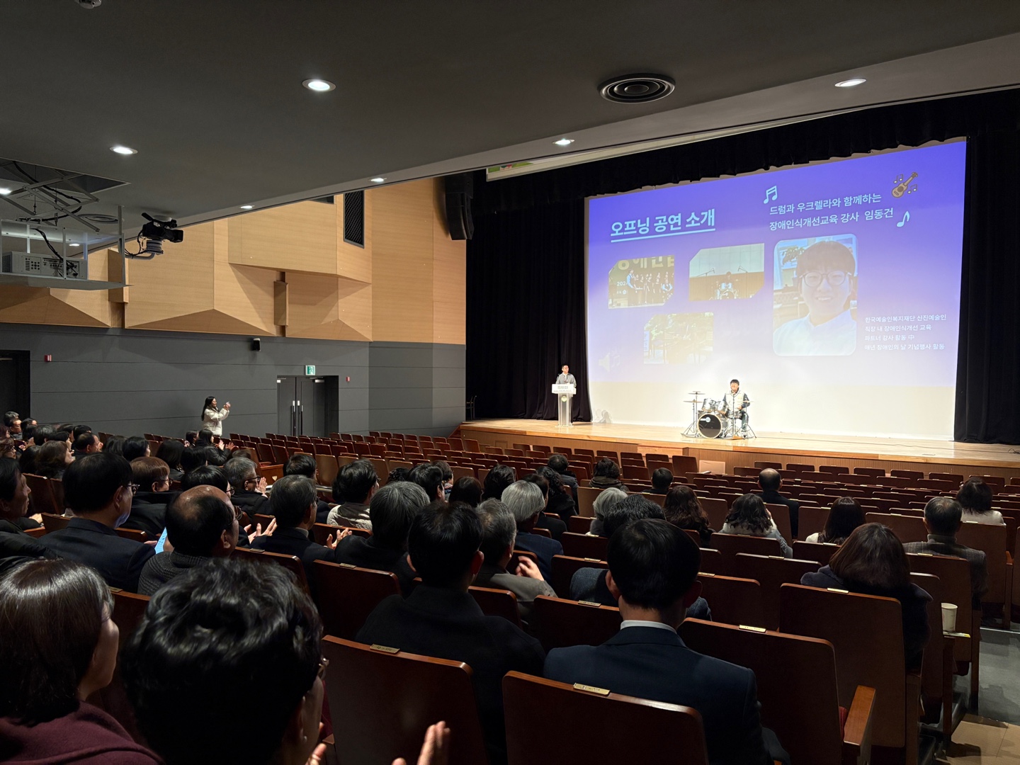 동두천양주교육지원청, 통합교육을 위한 학교 관리자 대상 장애인식개선 및 장애인권 연수 실시2 이미지