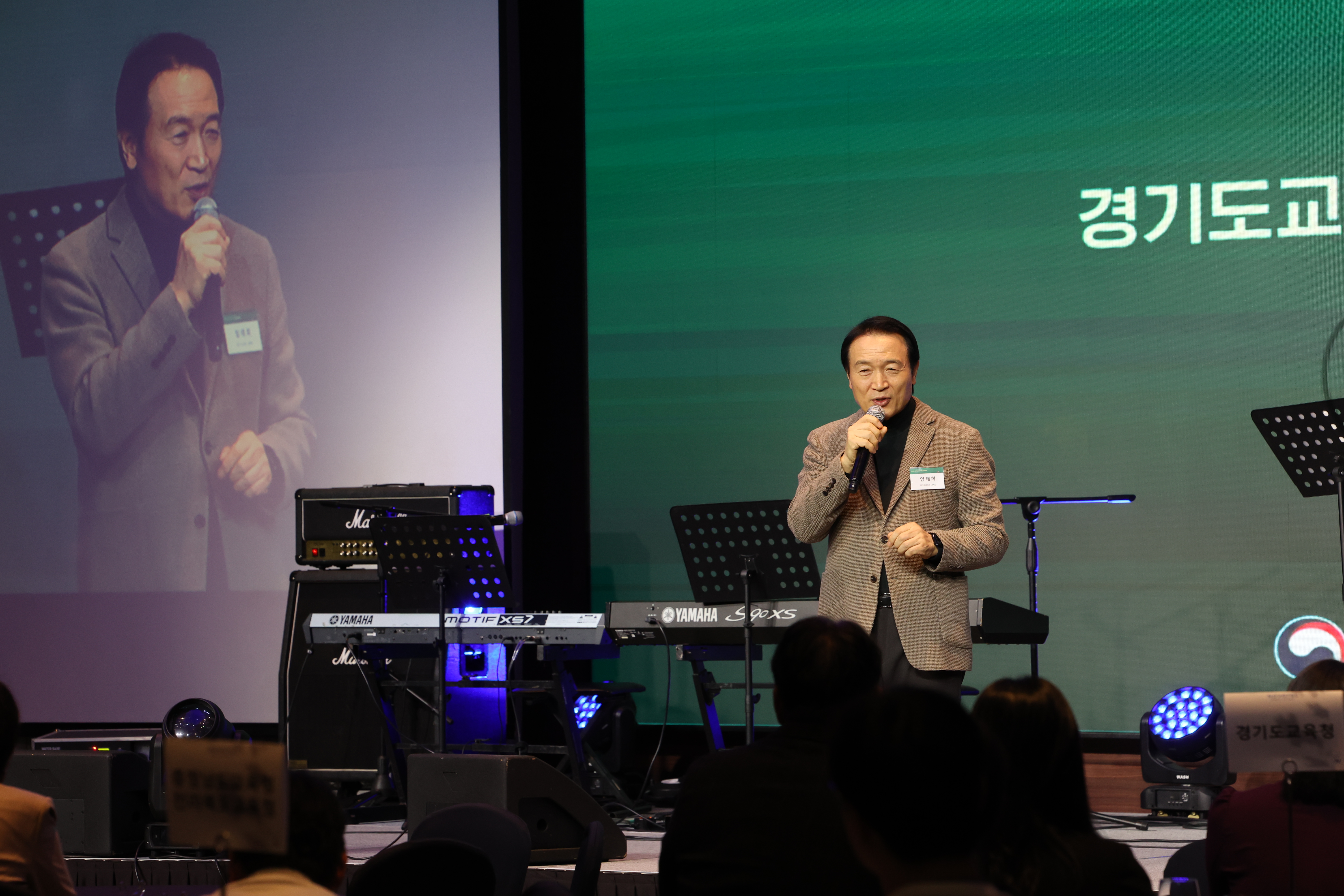 변화와 기회를 향한 도전으로 특수교육의 미래 함께 그려보다!2 이미지