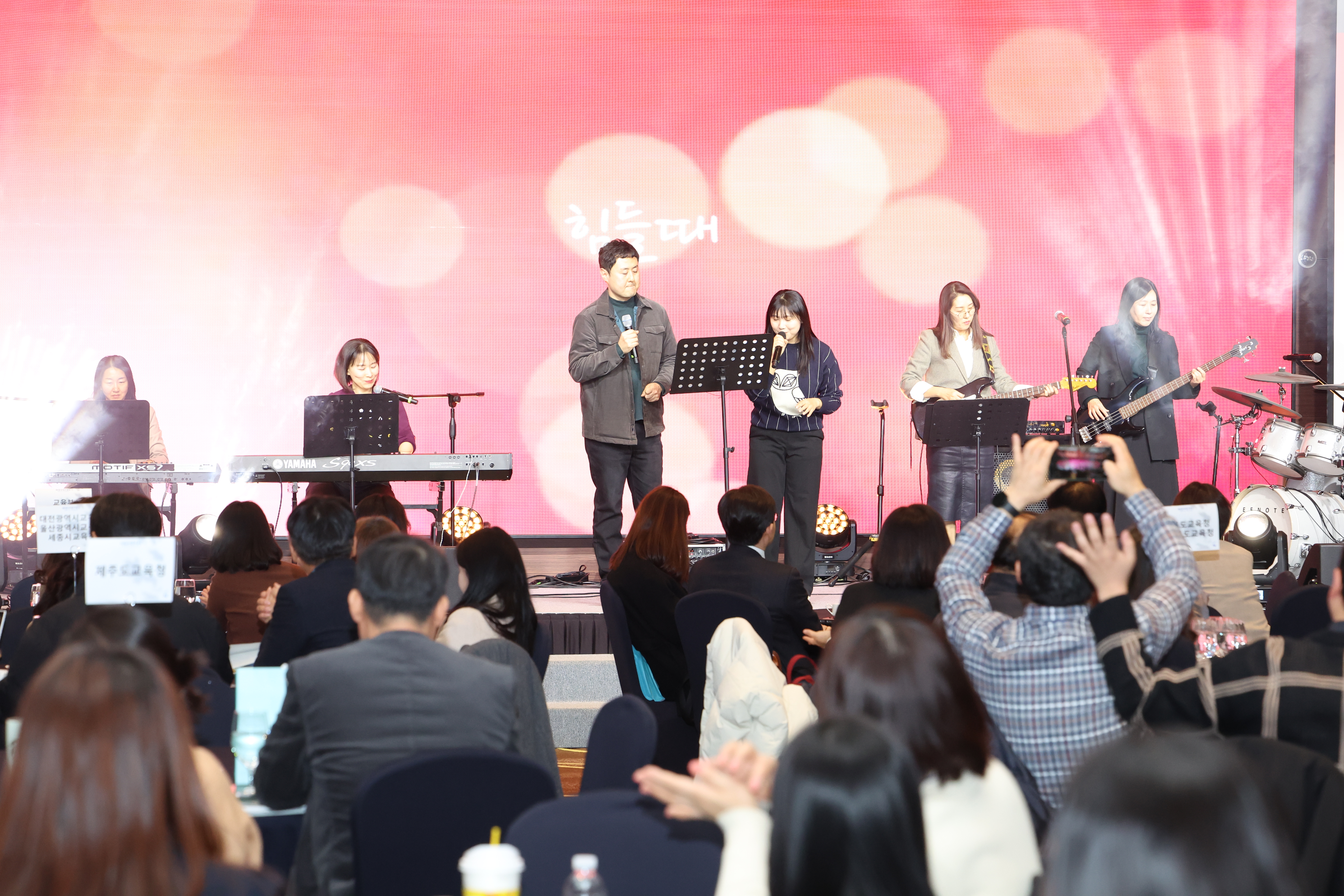 변화와 기회를 향한 도전으로 특수교육의 미래 함께 그려보다!1 이미지