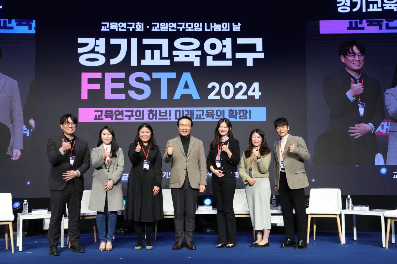 임태희 교육감, “경기교육의 힘, 경기교육은 경기교육인의 손으로!”4 이미지