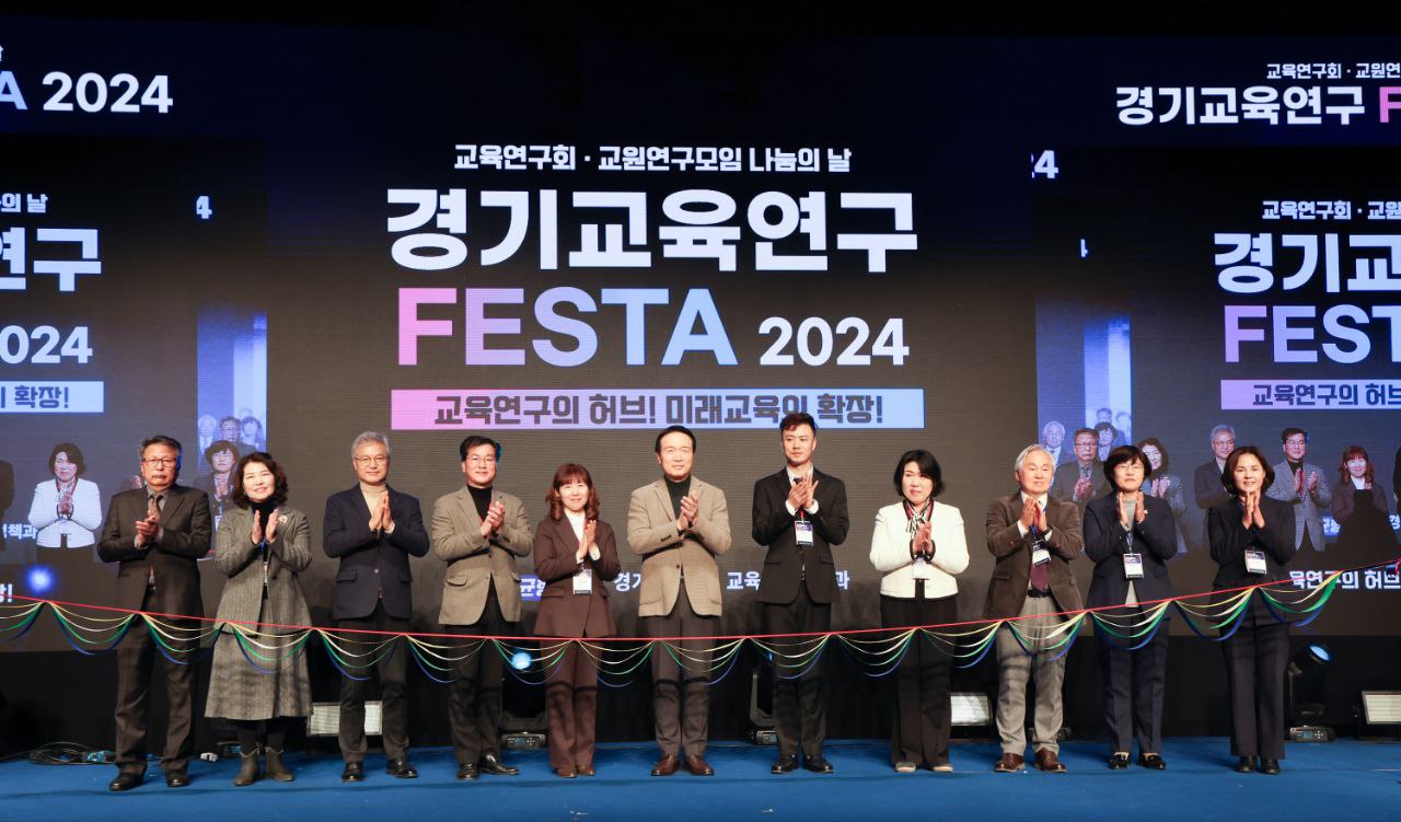 임태희 교육감, “경기교육의 힘, 경기교육은 경기교육인의 손으로!”6 이미지