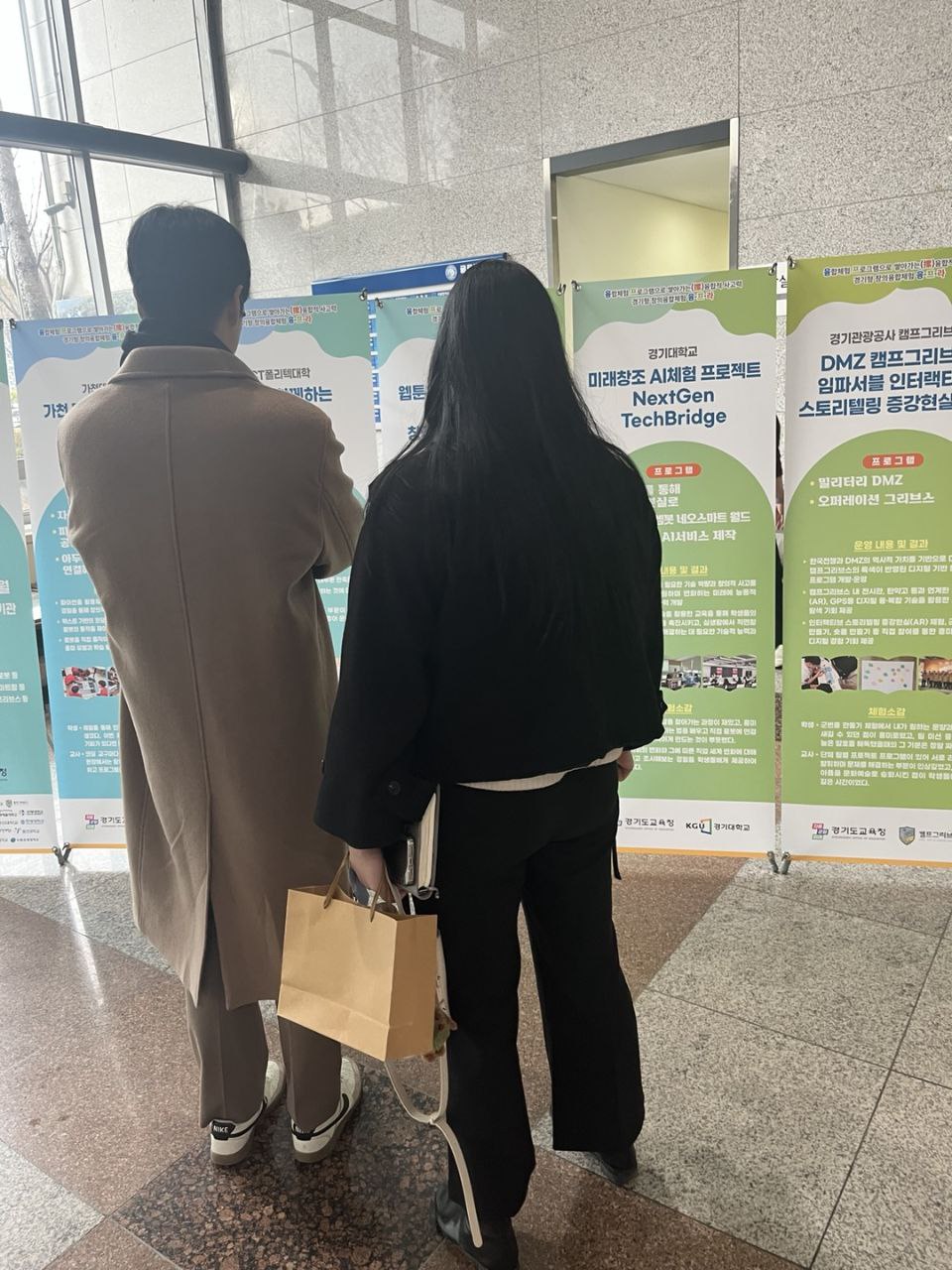 경기 디지털기반 창의융합체험, “체험을 넘어 잊지 못할 추억, 성장의 기회”2 이미지