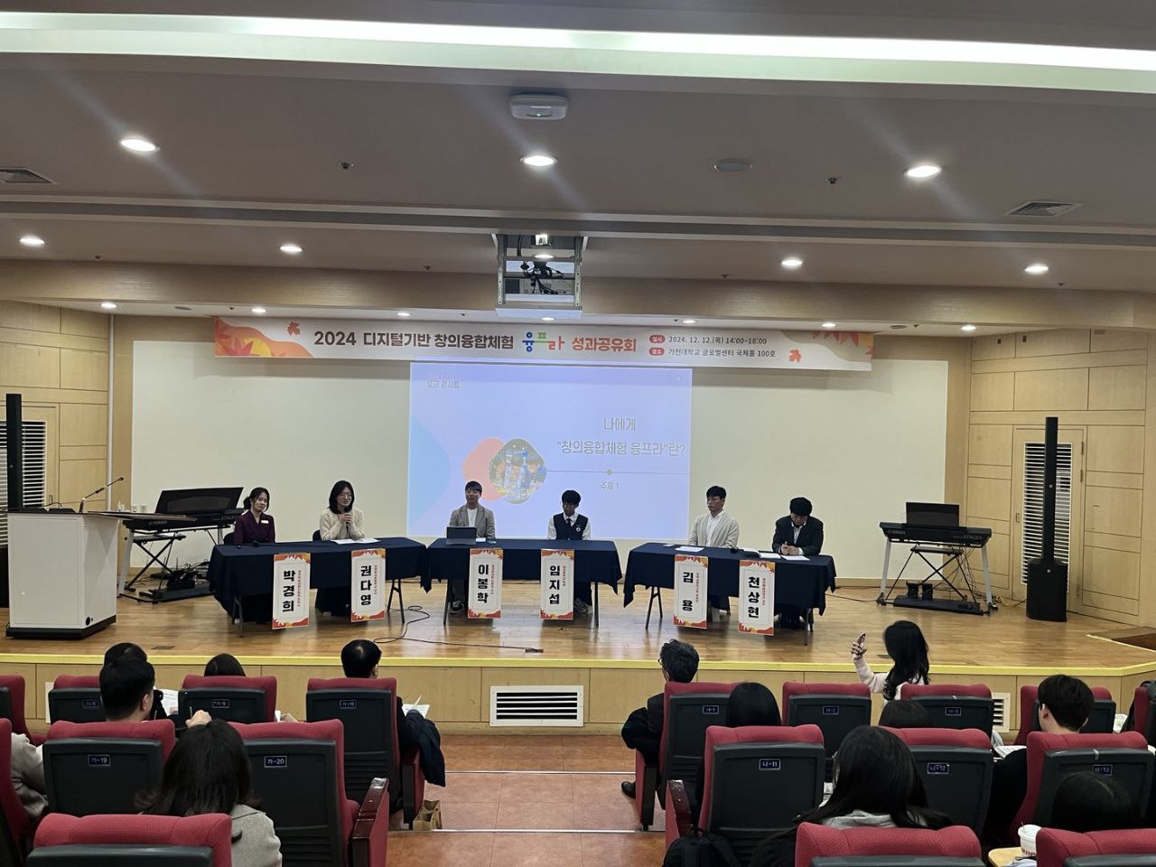 경기 디지털기반 창의융합체험, “체험을 넘어 잊지 못할 추억, 성장의 기회”3 이미지