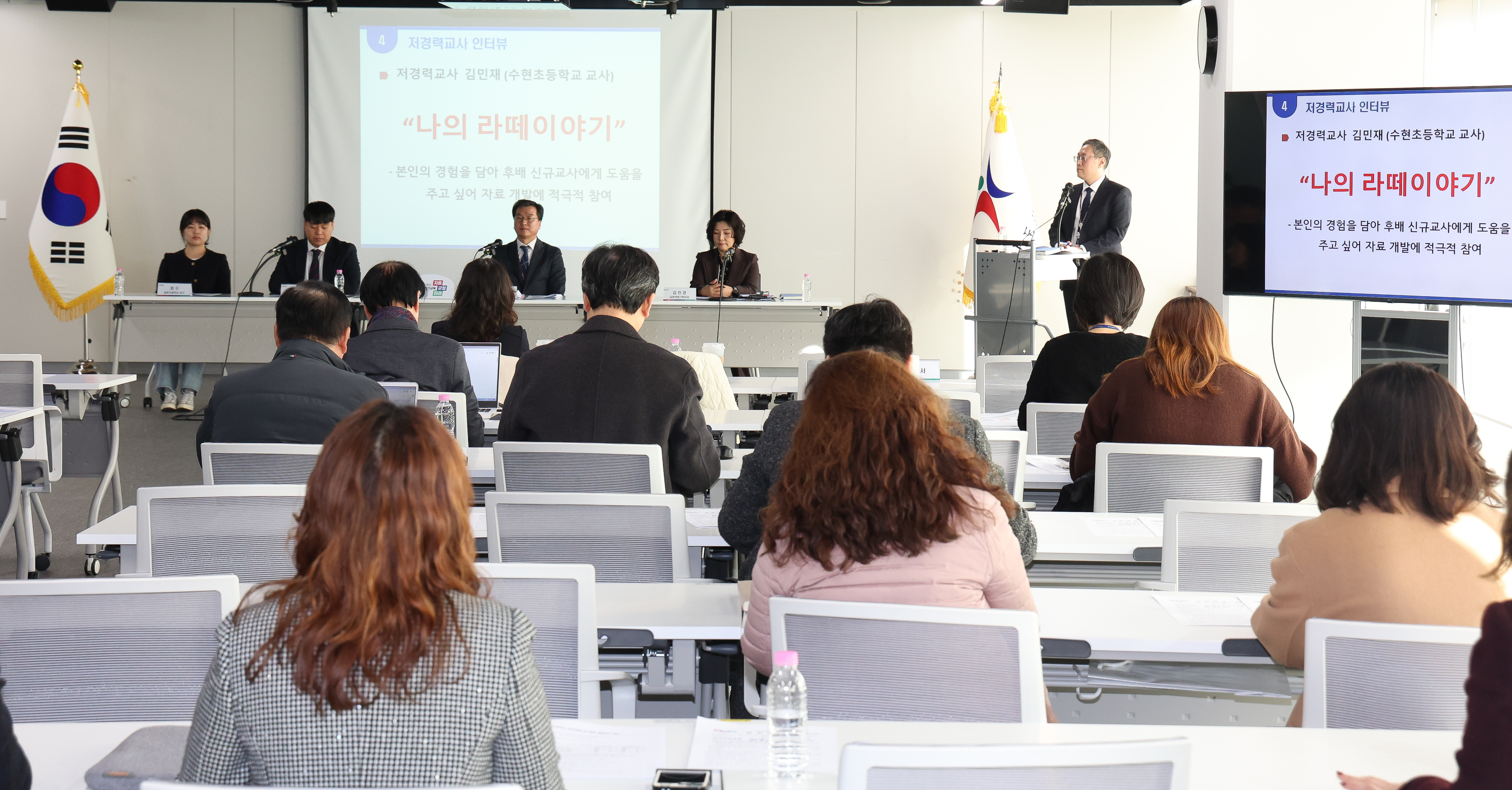 경기도교육청, ‘경기형 신규 교사 역량 강화’ 4대 모델 제시3 이미지