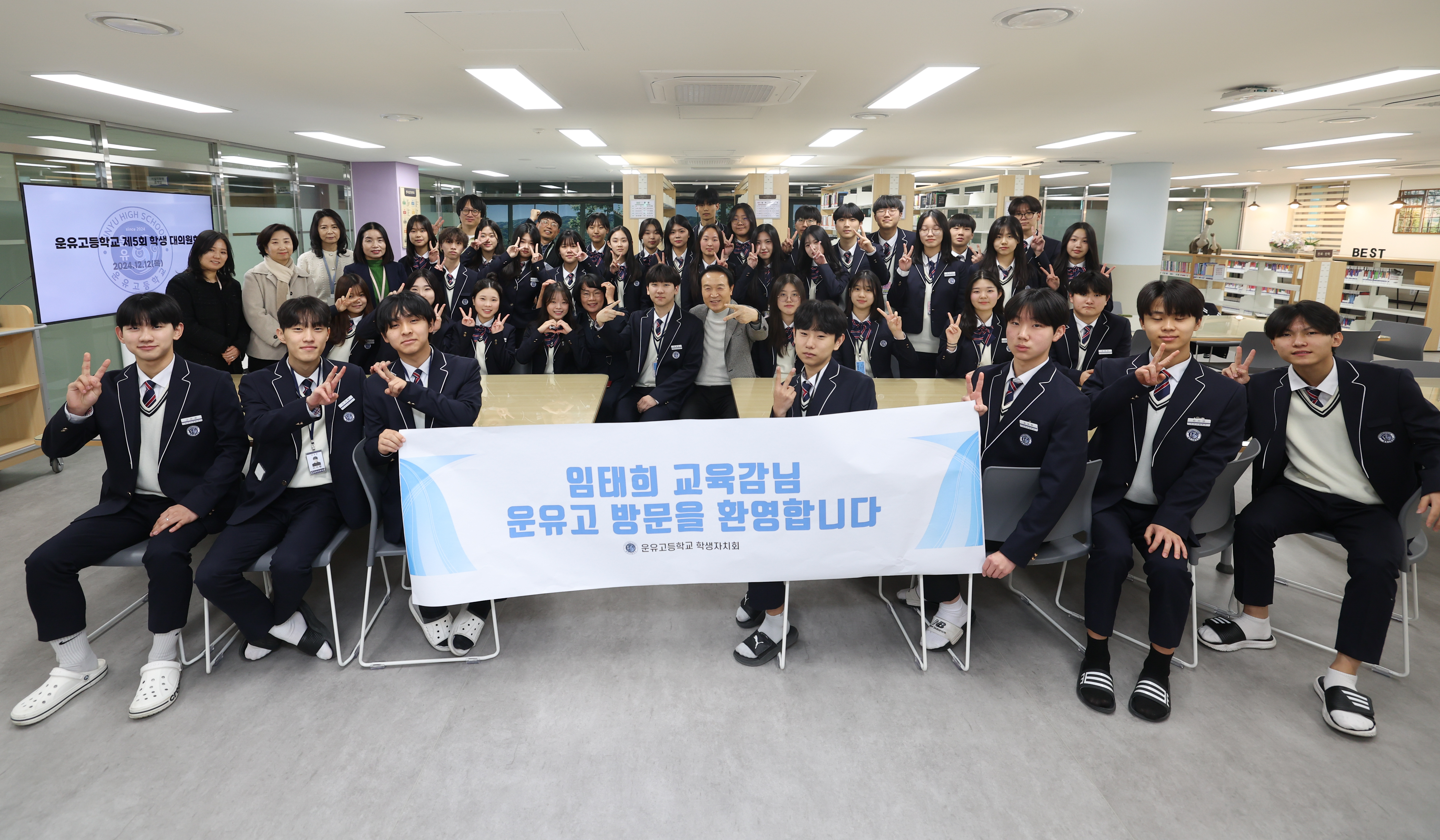 임태희 교육감, “사각지대 없는 학교 화재 안전 시스템 갖출 것”7 이미지