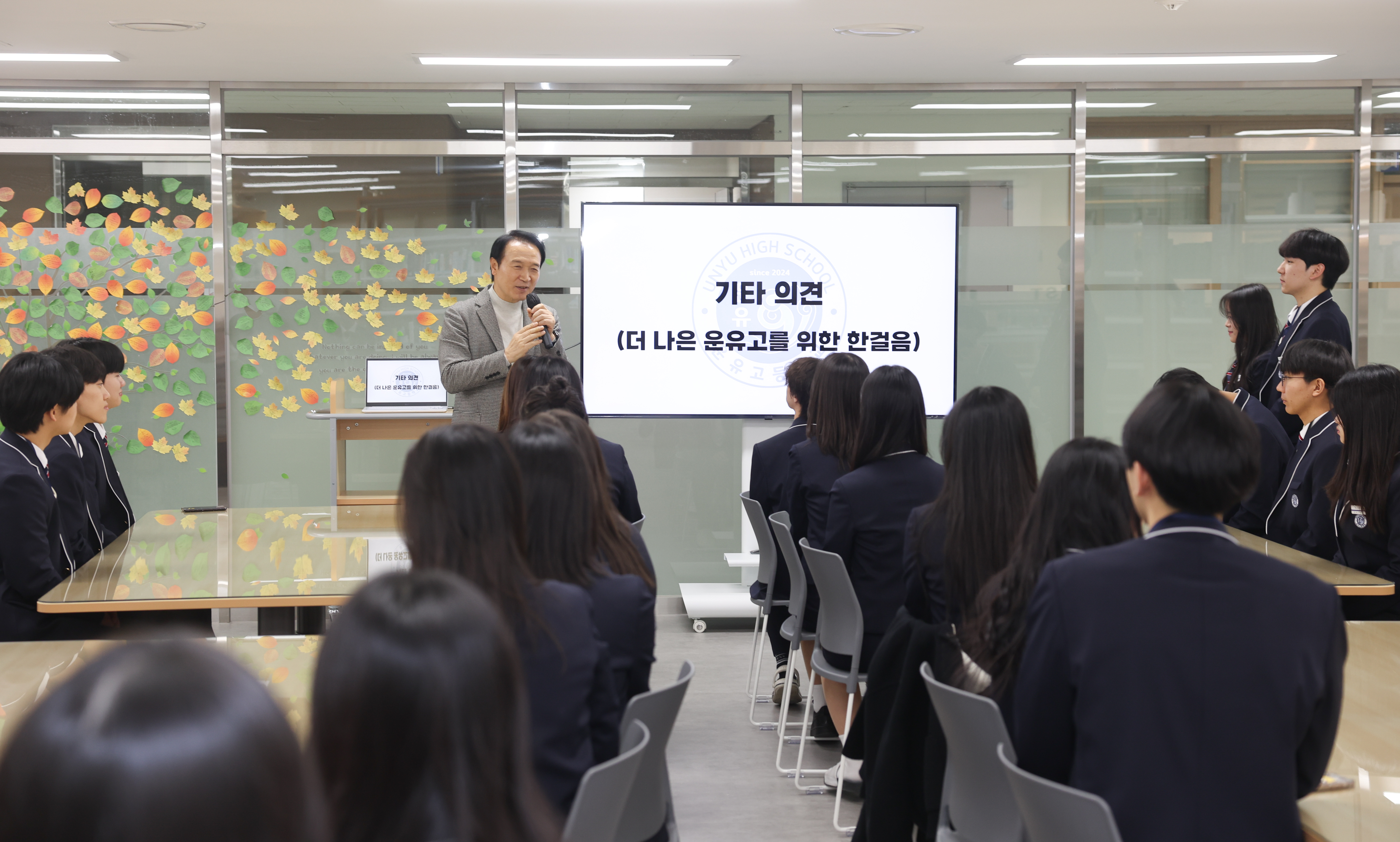 임태희 교육감, “사각지대 없는 학교 화재 안전 시스템 갖출 것”2 이미지