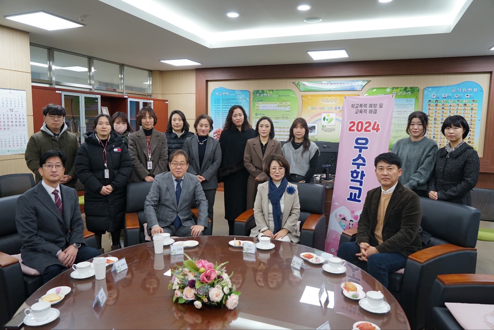 의정부교육지원청, 2024 하반기 학교폭력 예방 우수교 현판 전달식 실시3 이미지