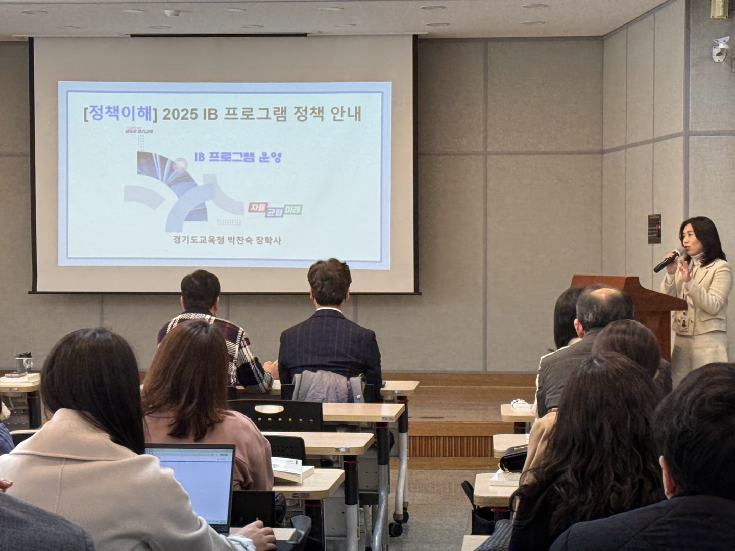 동두천양주교육지원청, 7개 시군이 함께하는 IB 운영교 이음토크 운영1 이미지